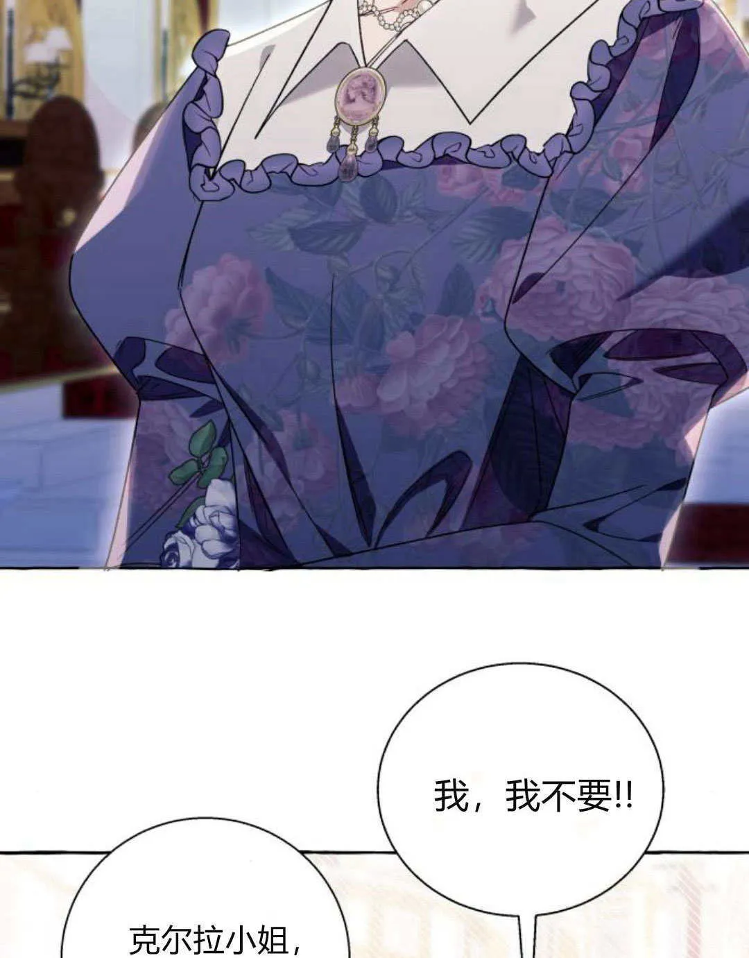 第66话 第52页