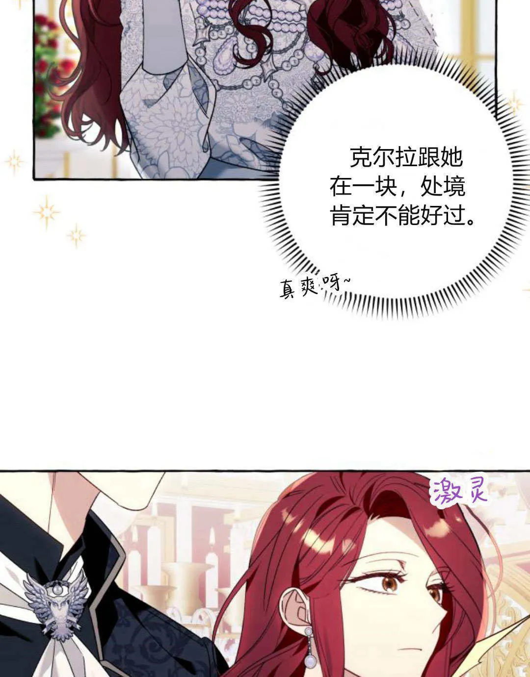 第66话 第55页