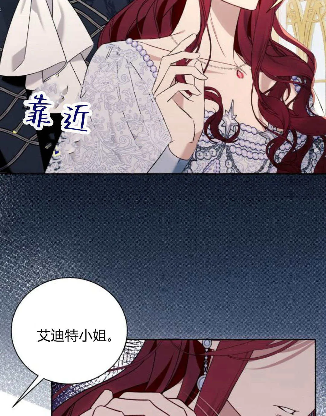第66话 第56页