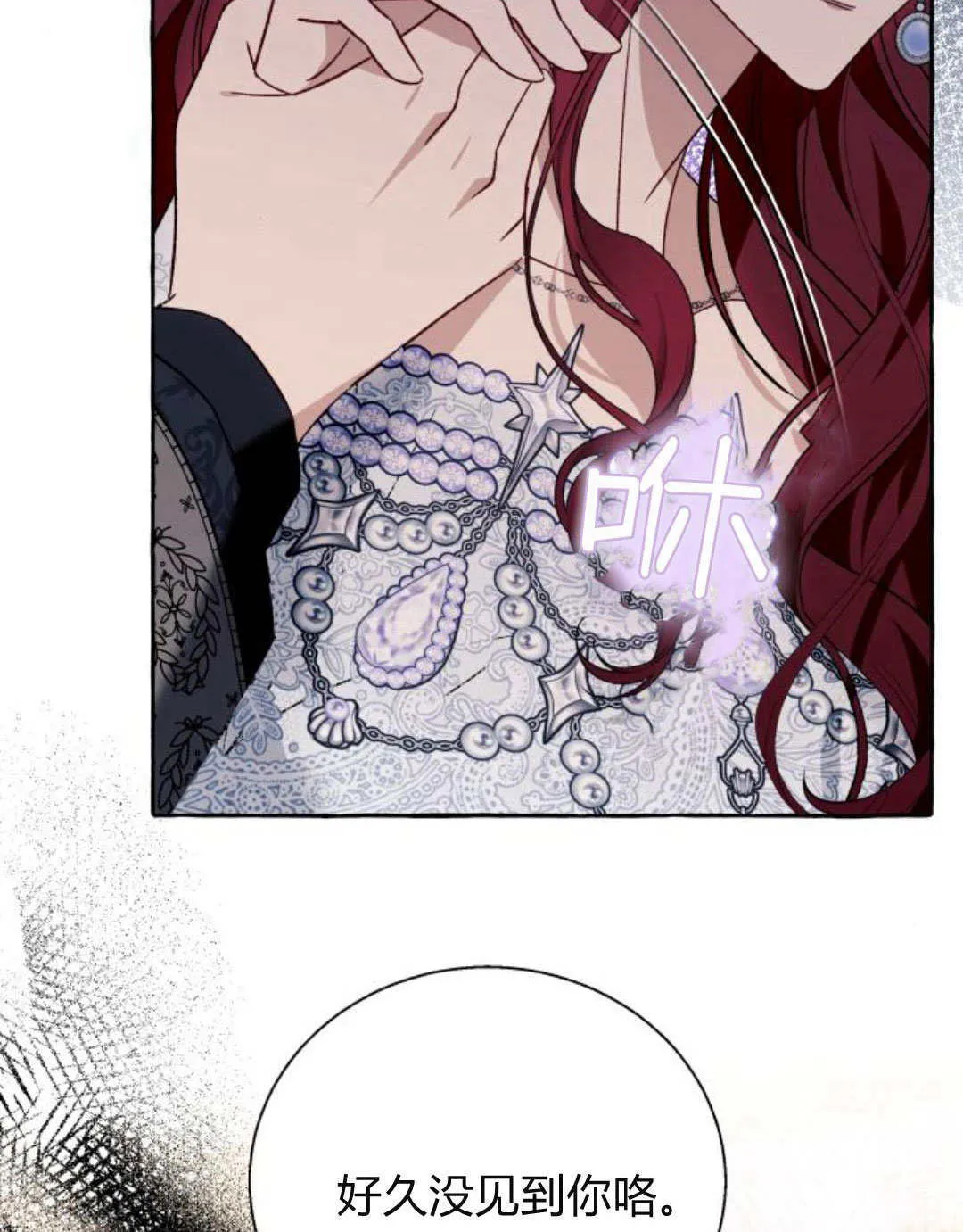 第66话 第57页