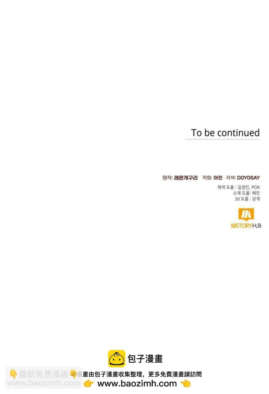 第66话 第60页