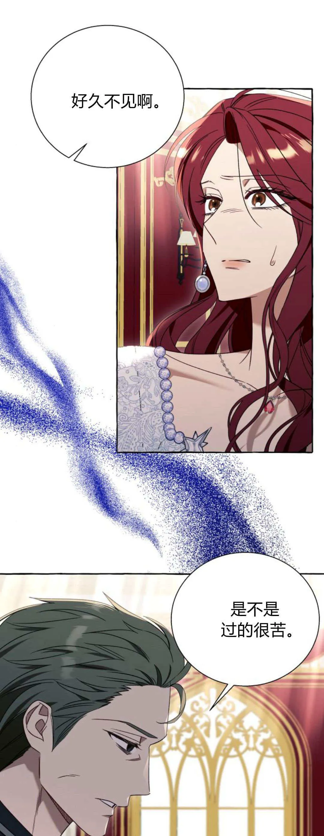 第67话 第1页