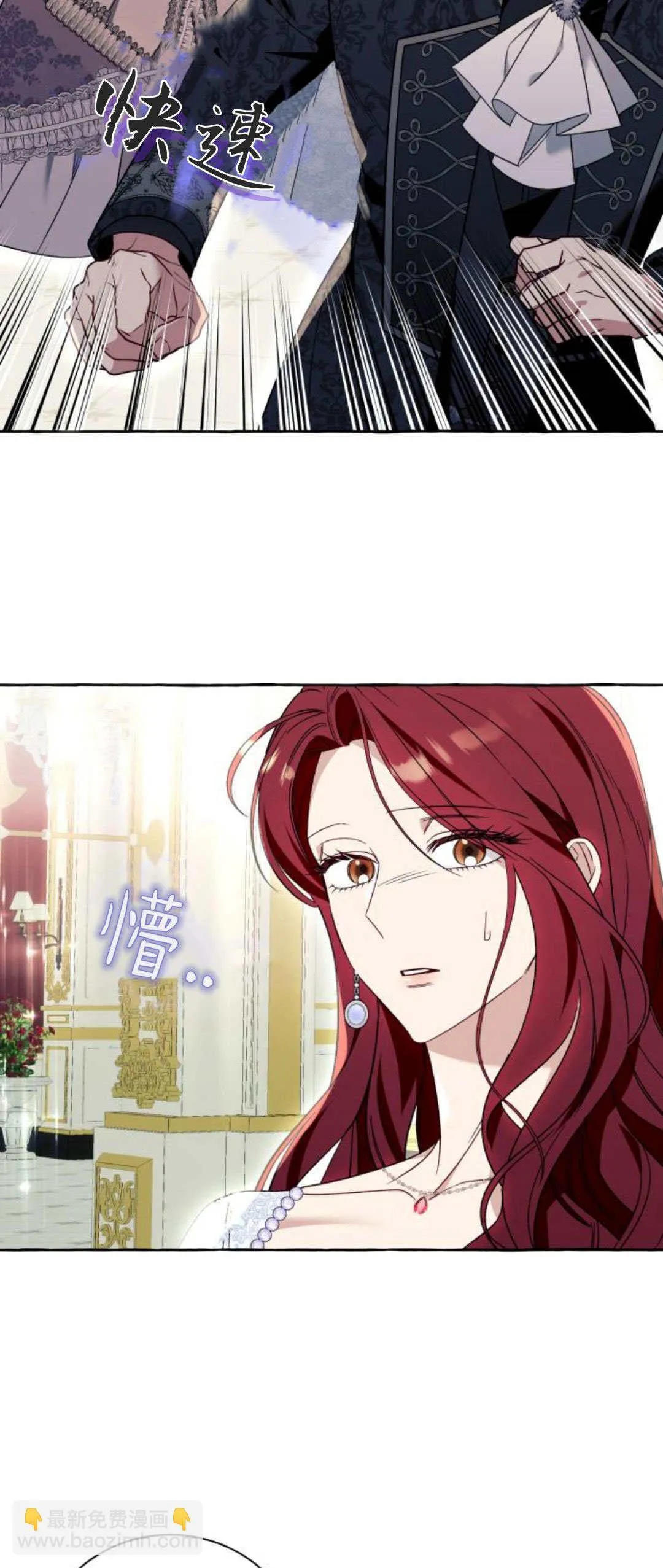 第67话 第16页