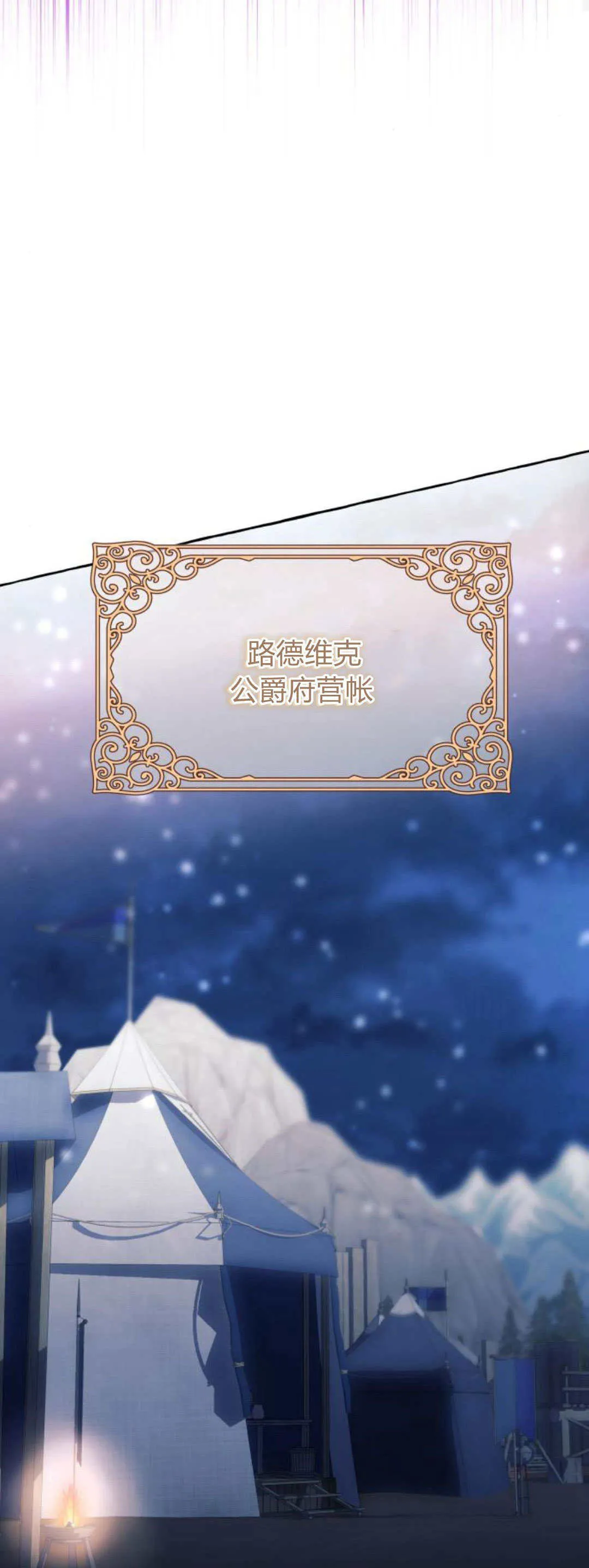 第67话 第37页