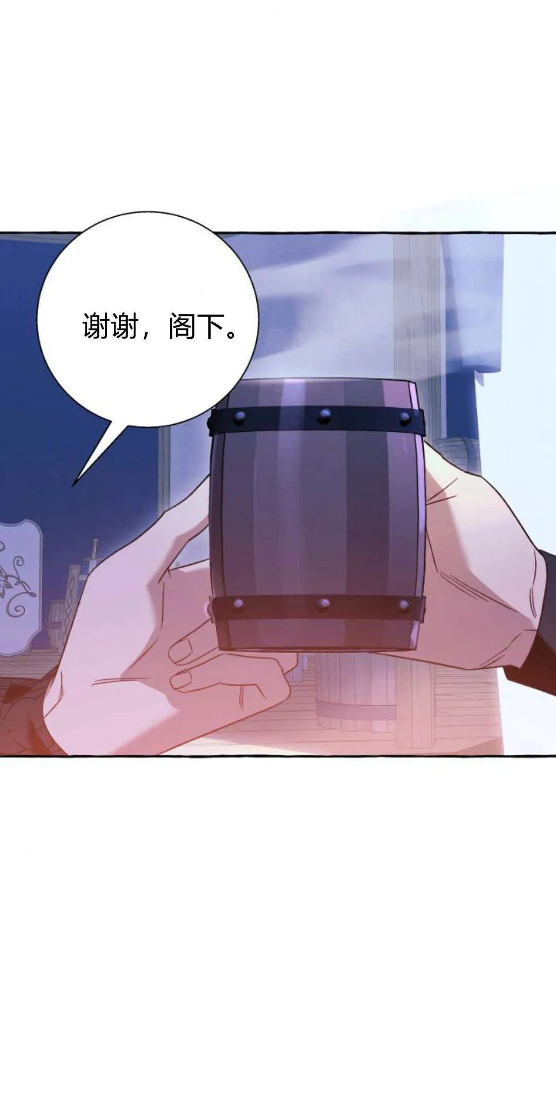 第67话 第41页
