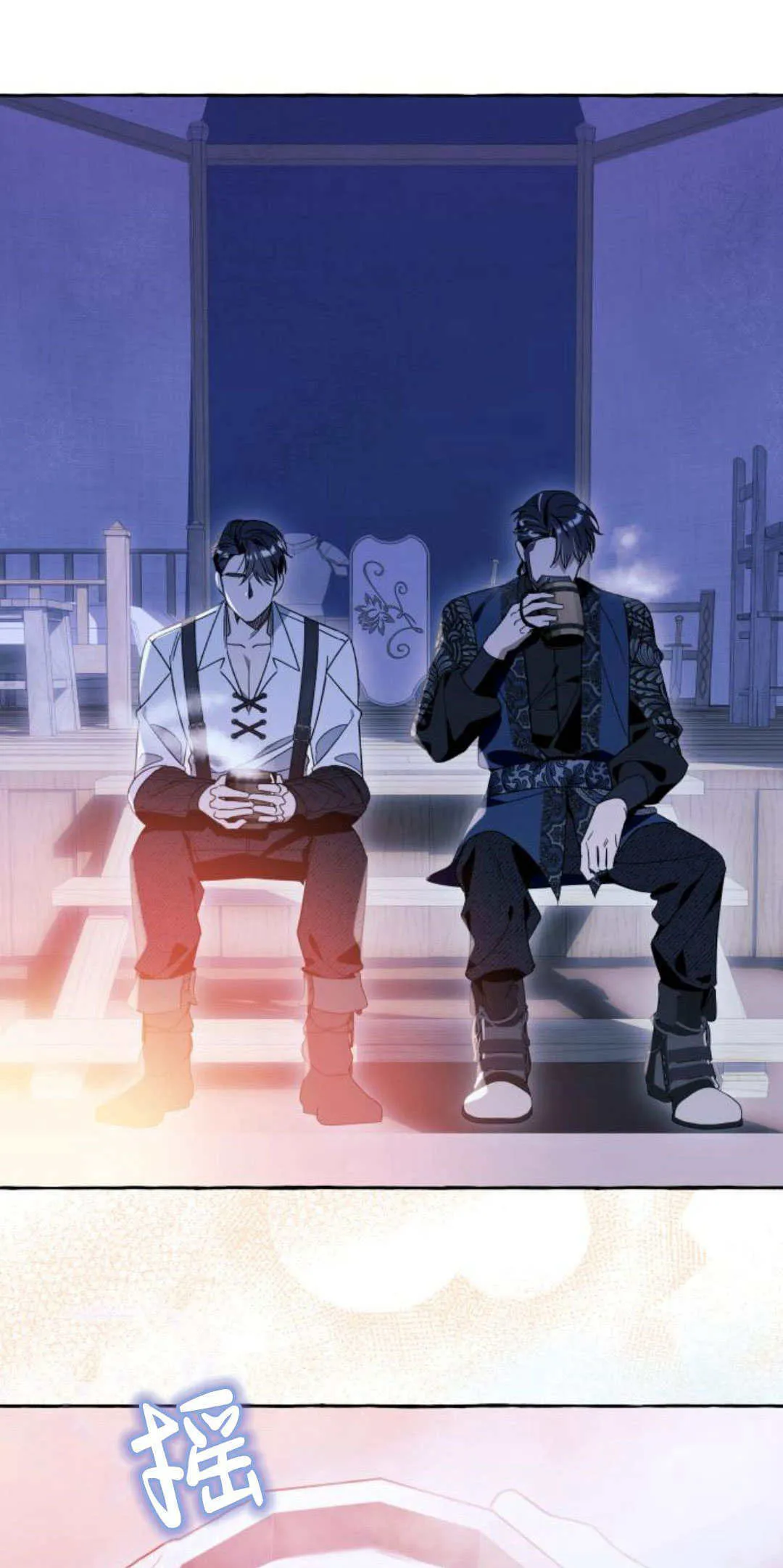 第67话 第42页