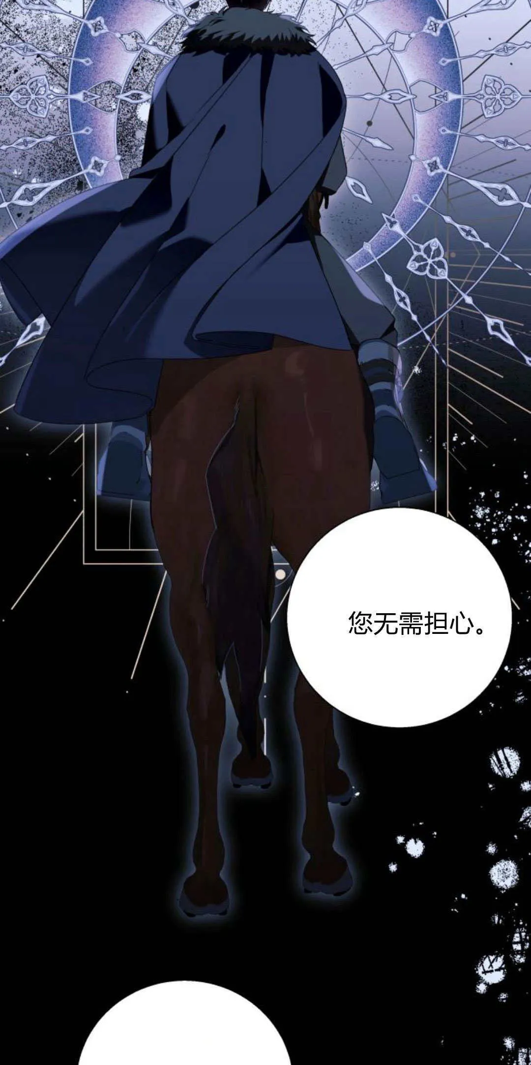 第67话 第47页