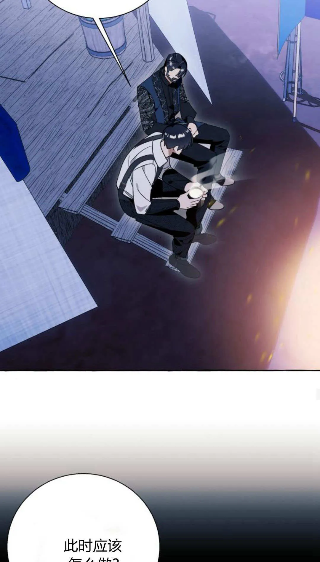 第68话 第18页