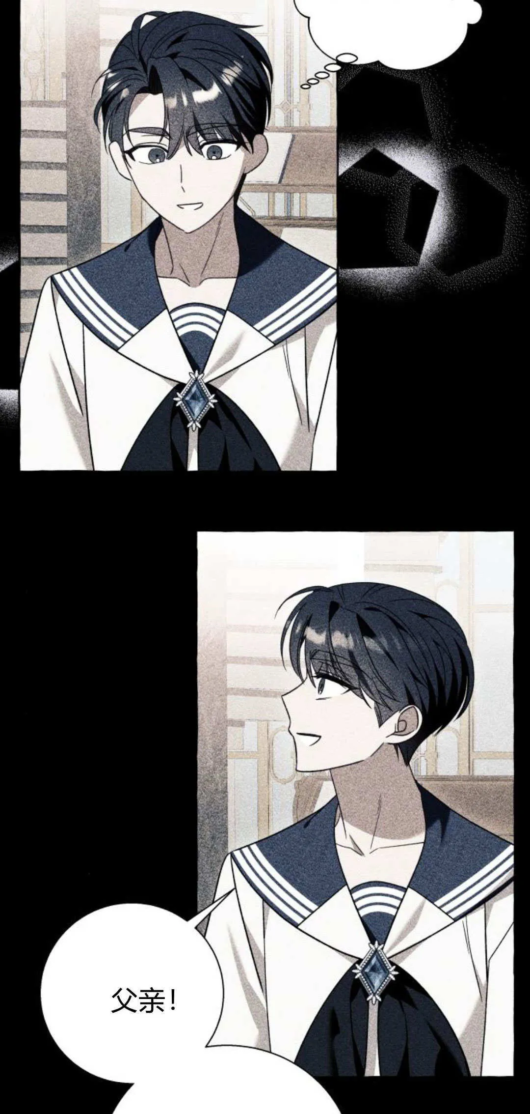 第68话 第25页