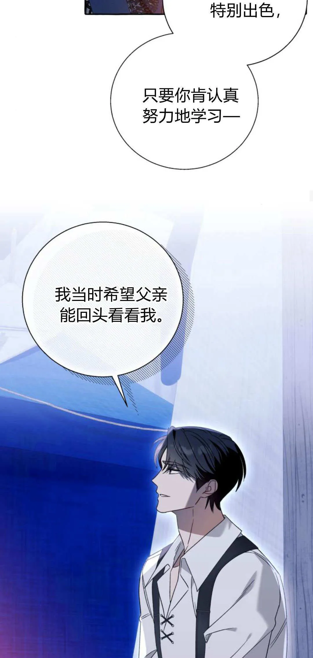 第68话 第28页