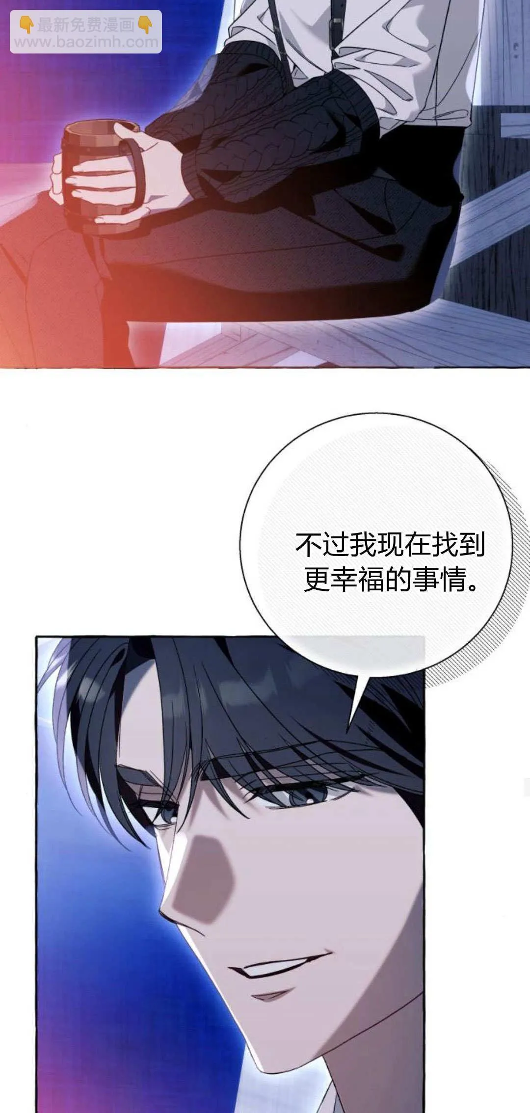第68话 第29页