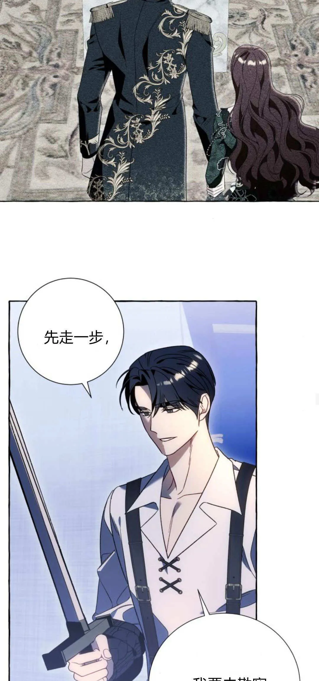 第68话 第35页