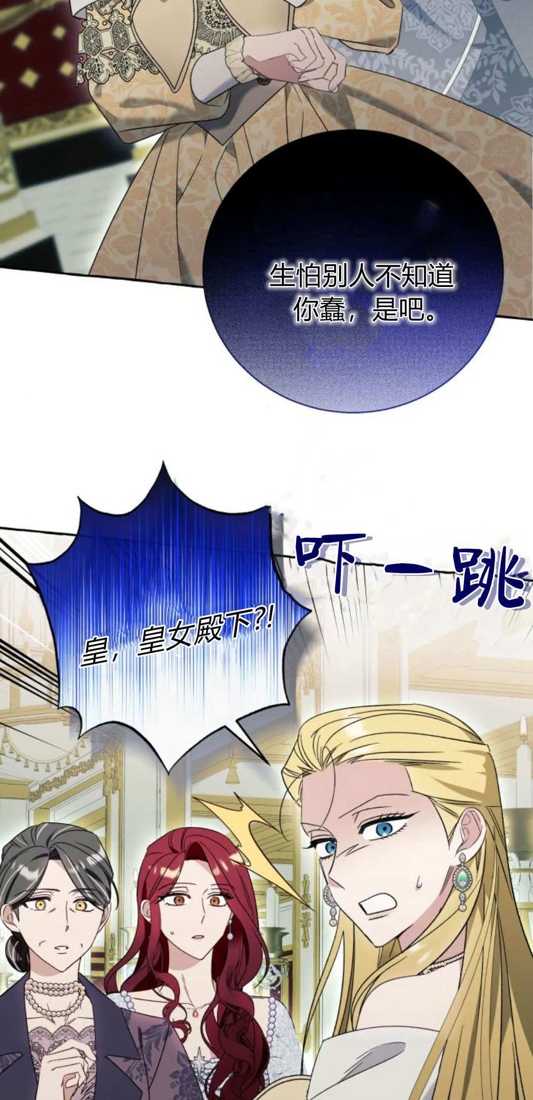 第68话 第43页