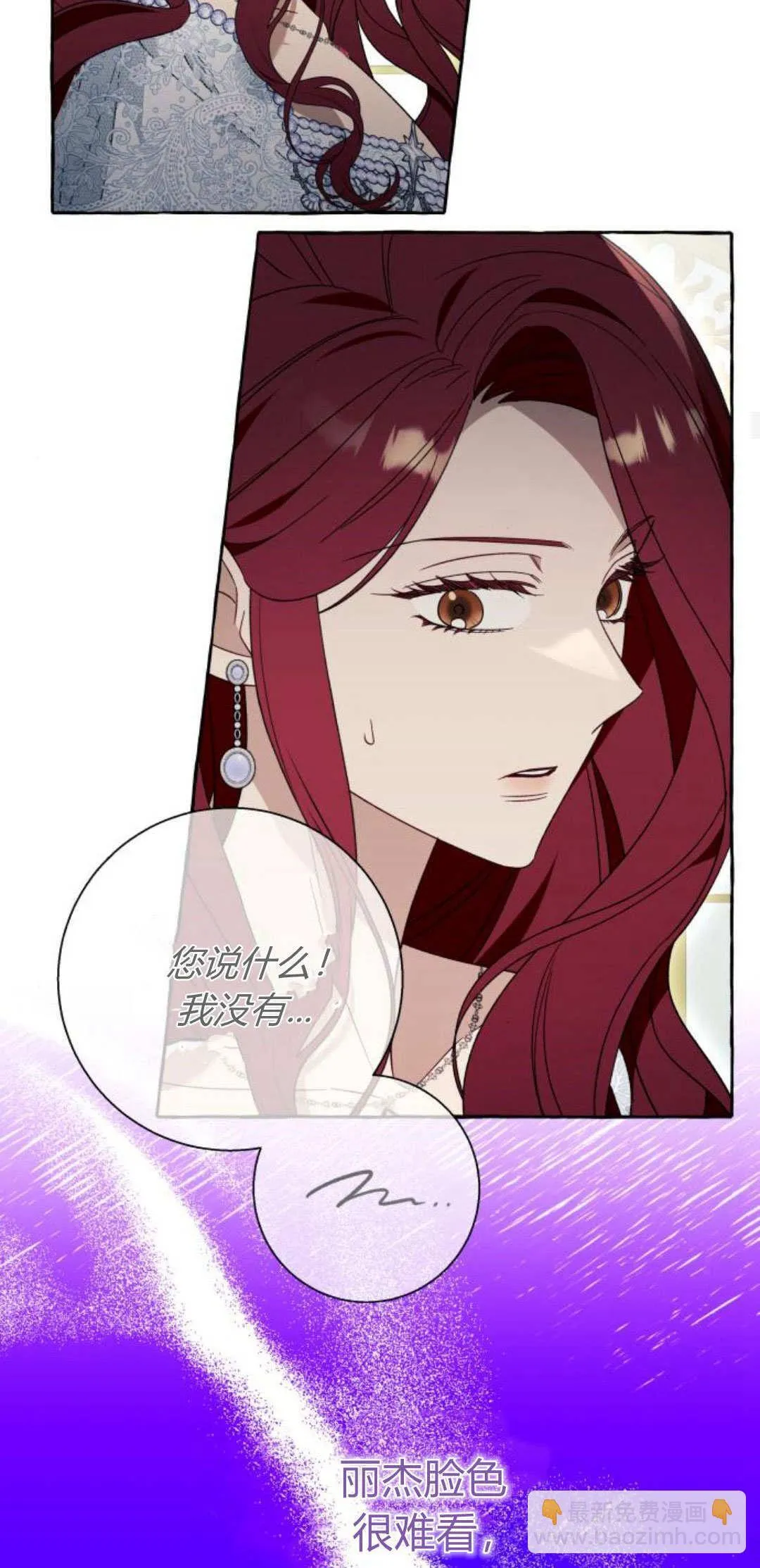 第68话 第47页