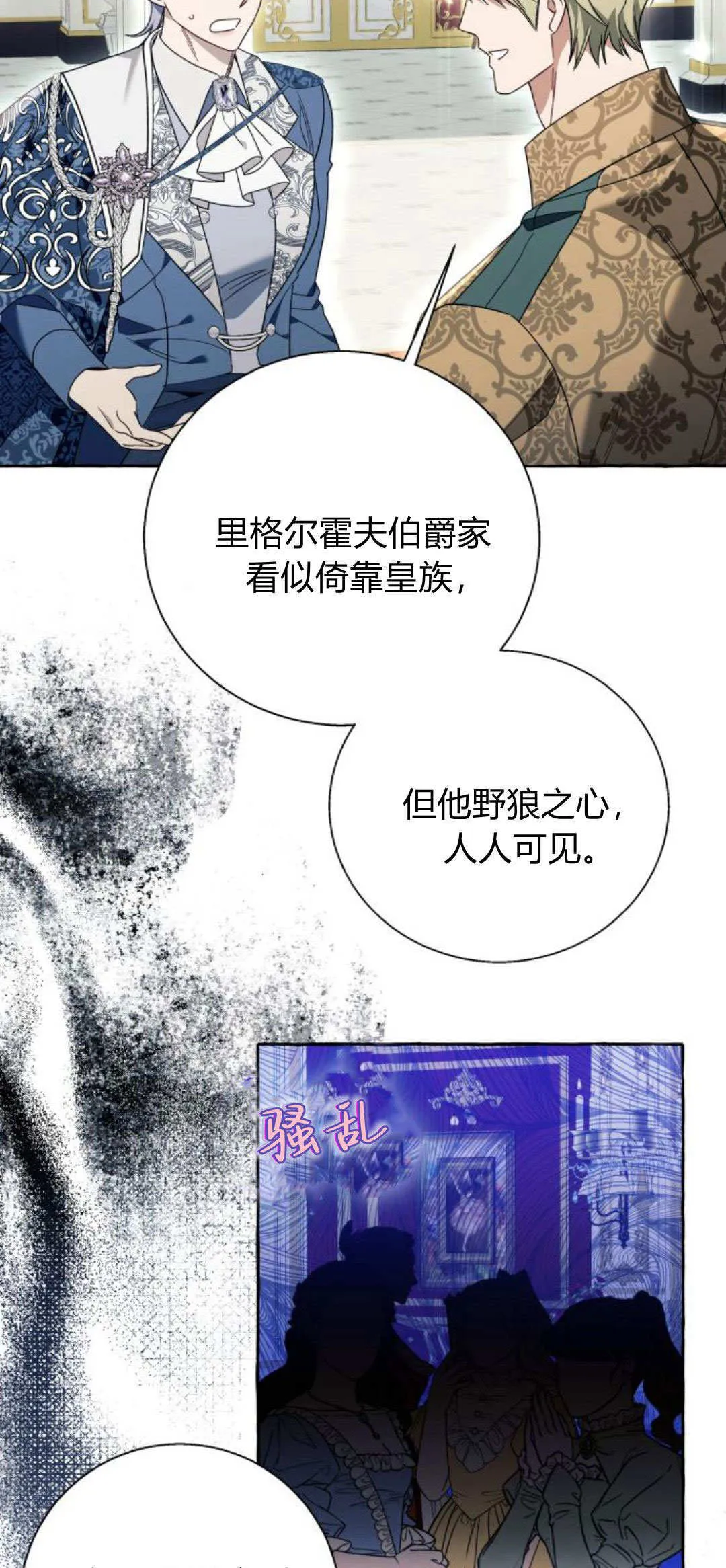 第68话 第57页