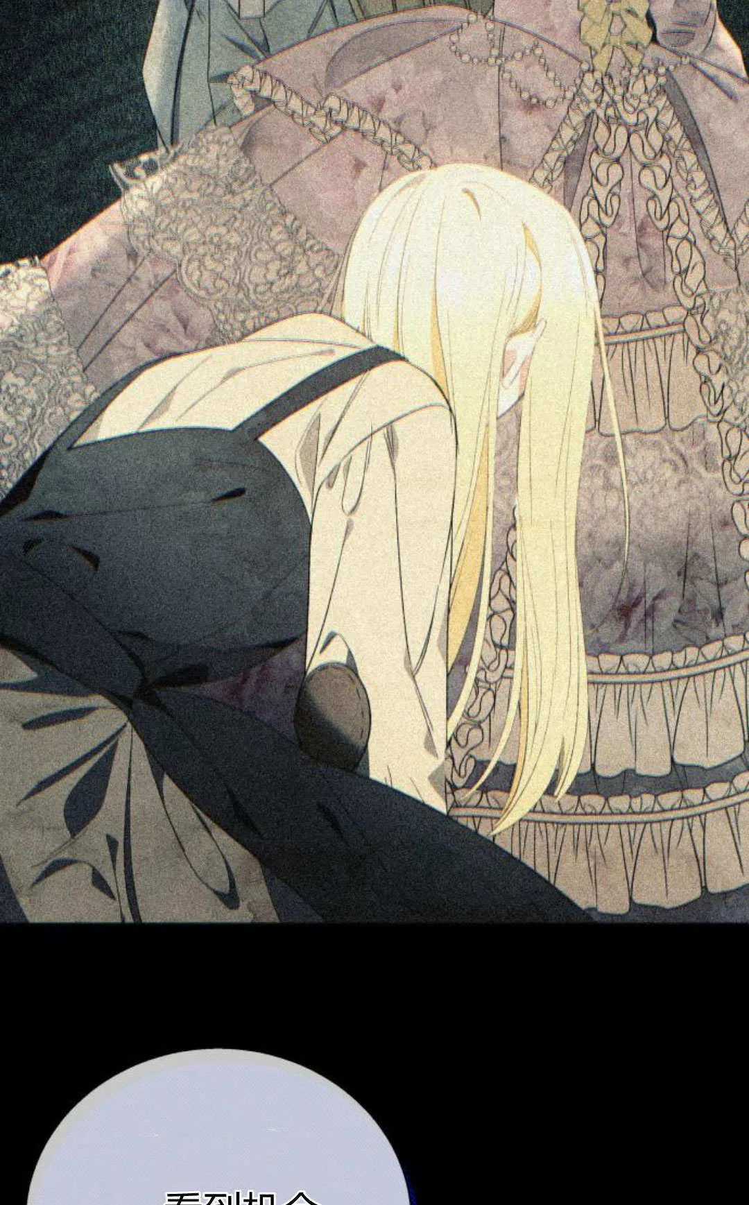 第69话 第12页