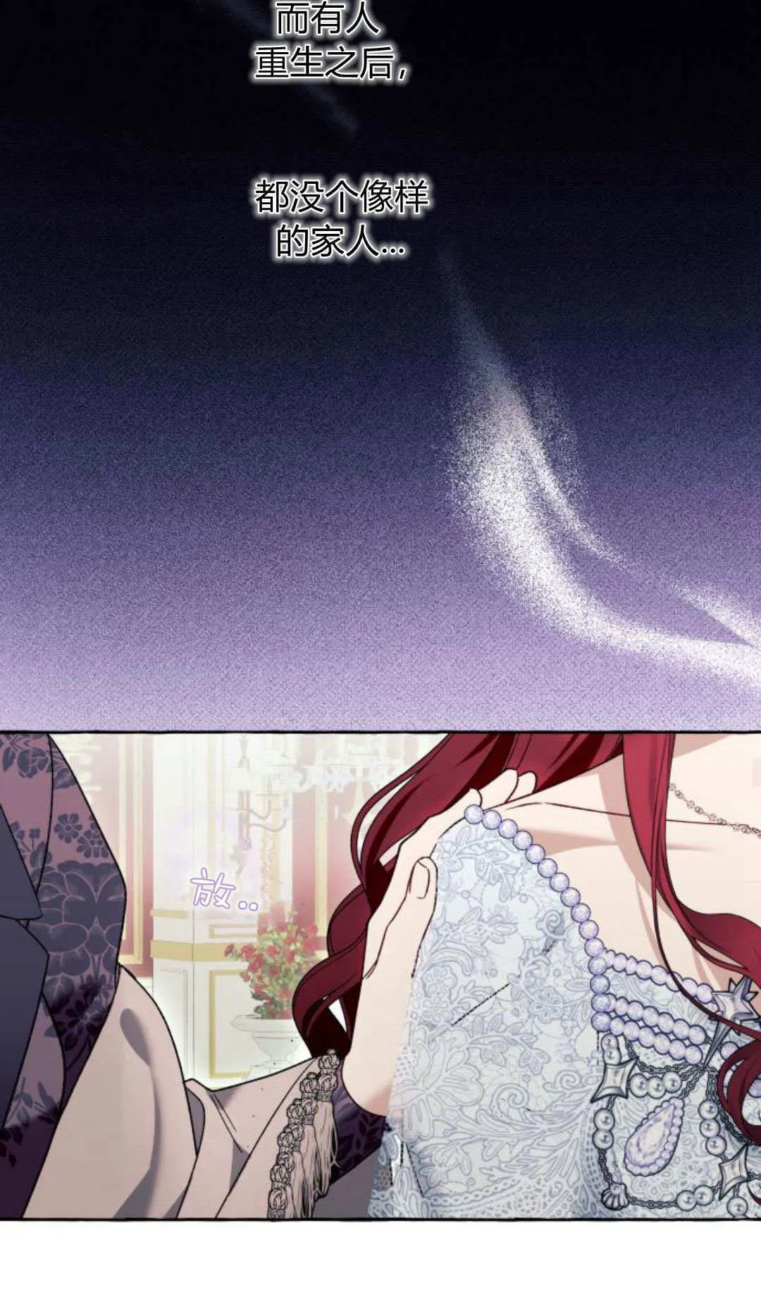 第69话 第26页