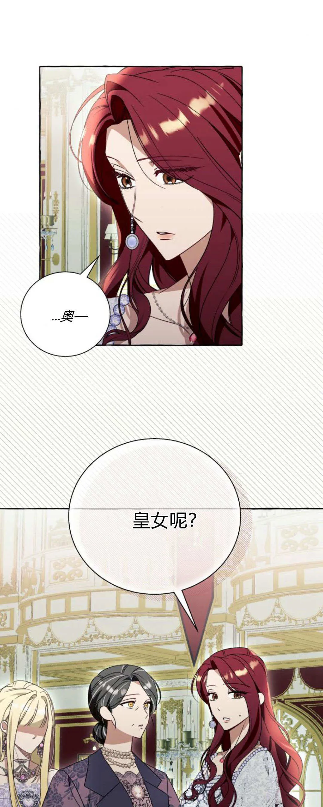 第69话 第31页