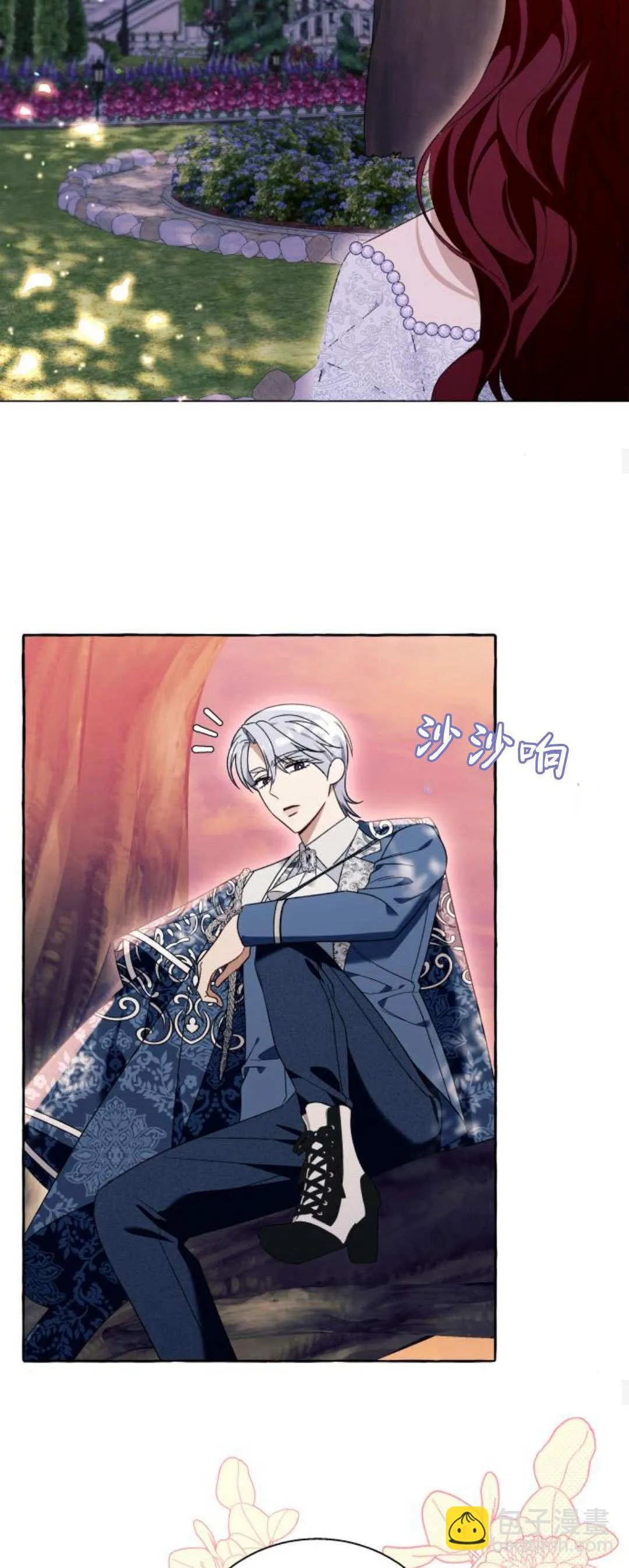 第69话 第37页