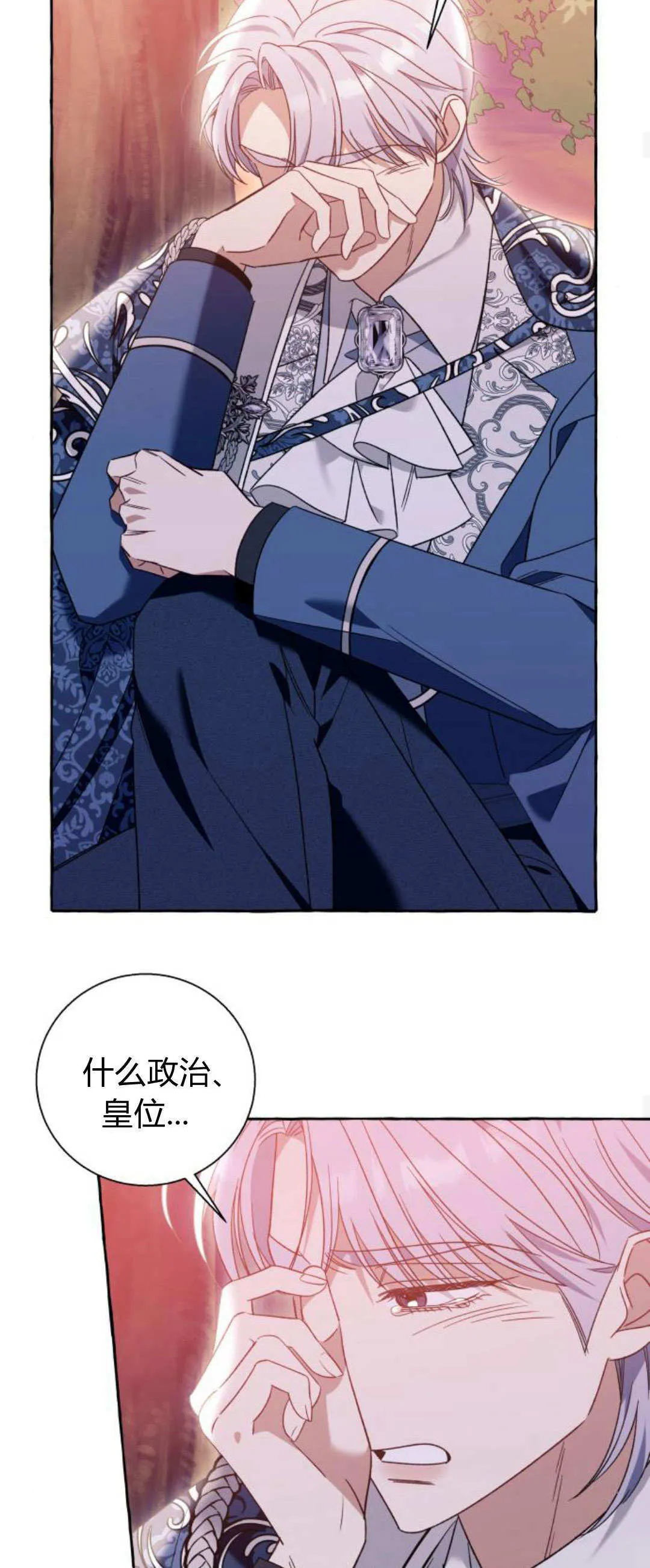 第69话 第47页