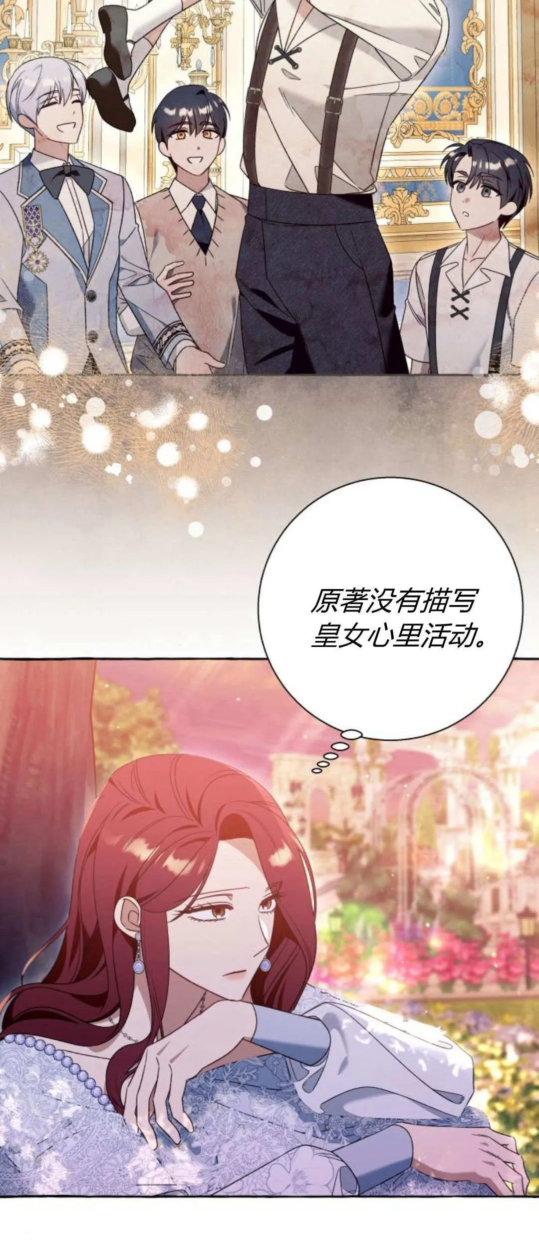 第69话 第50页