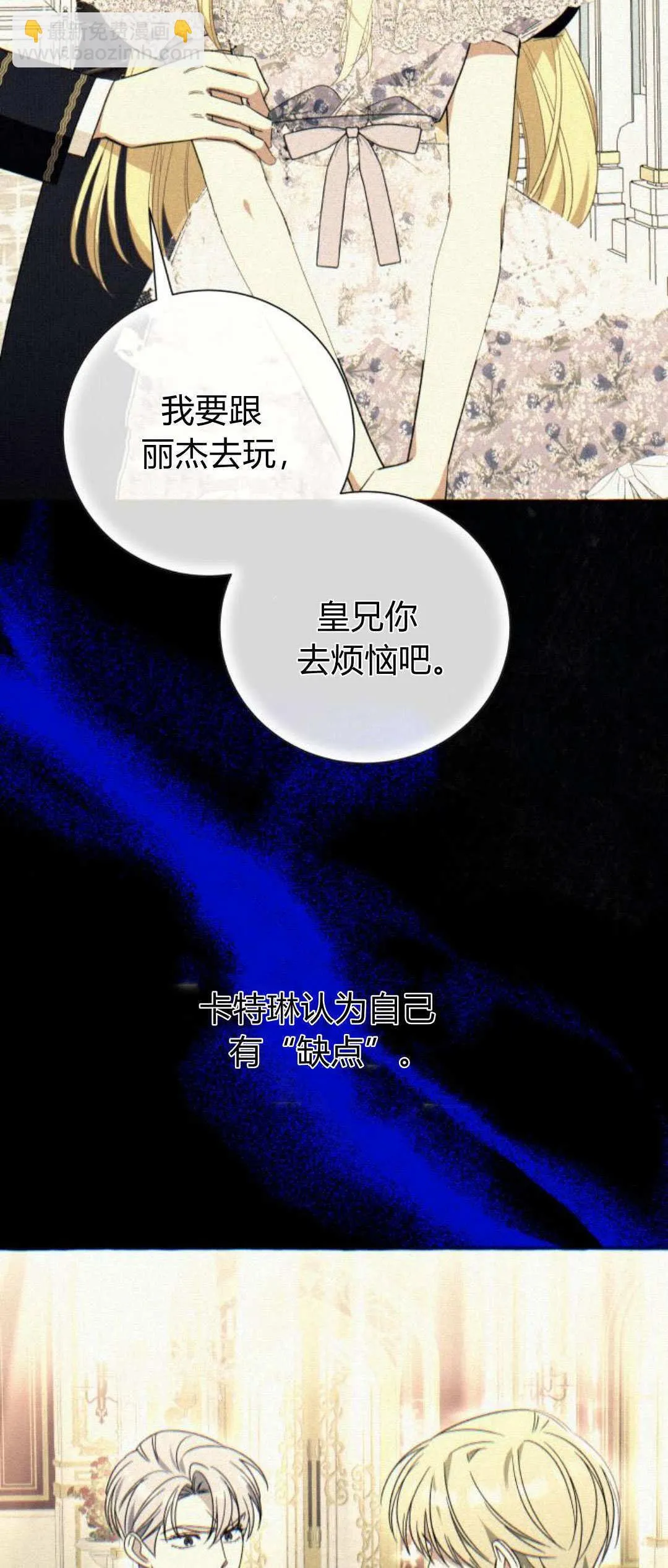 第69话 第52页