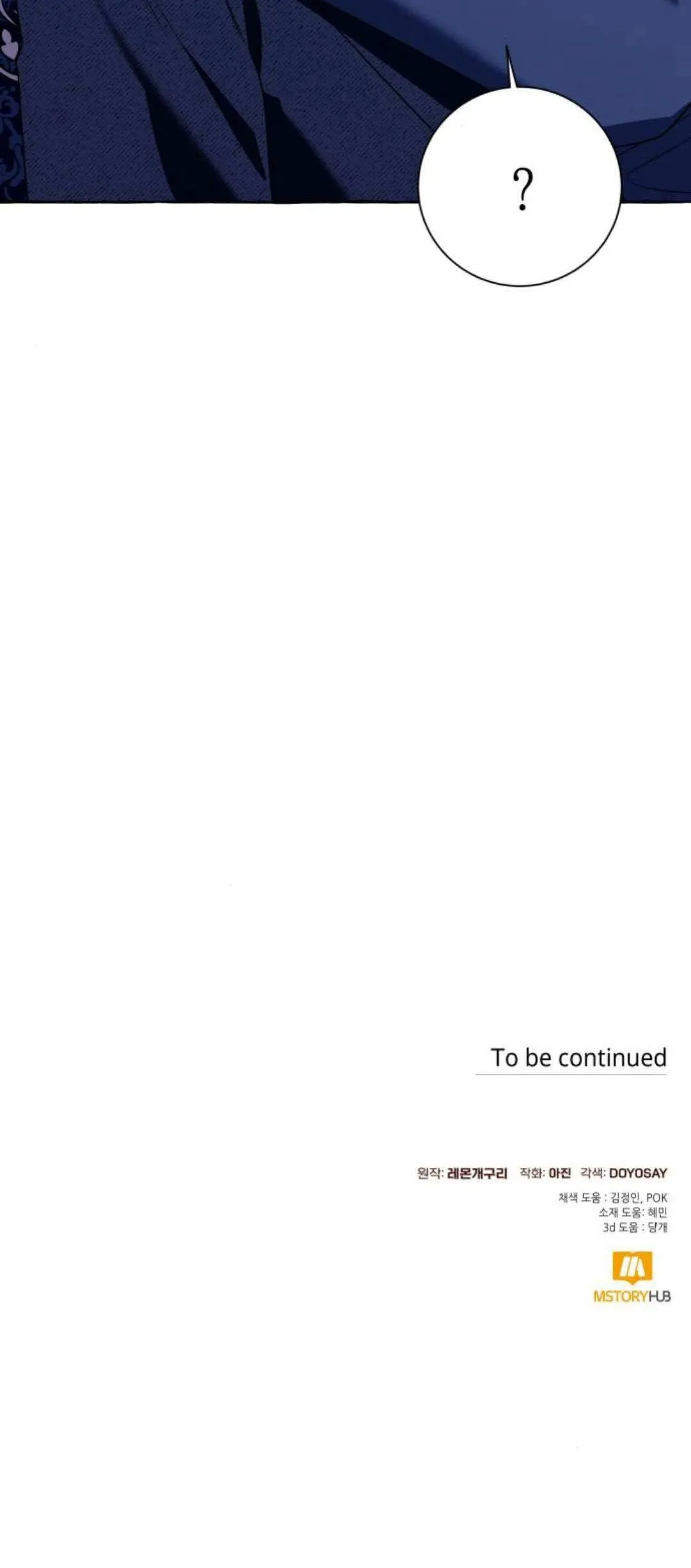 第69话 第55页