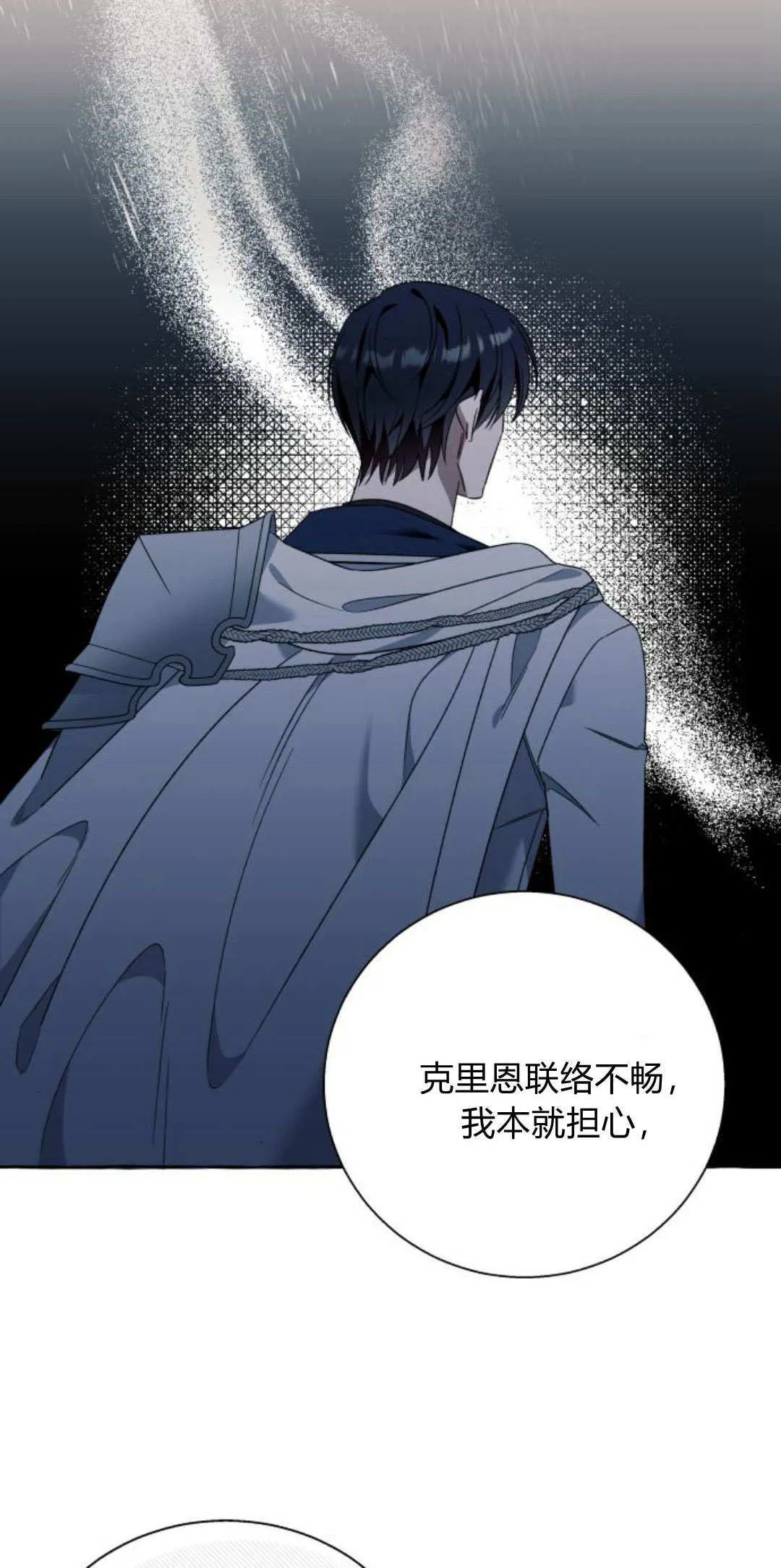 第70话 第37页