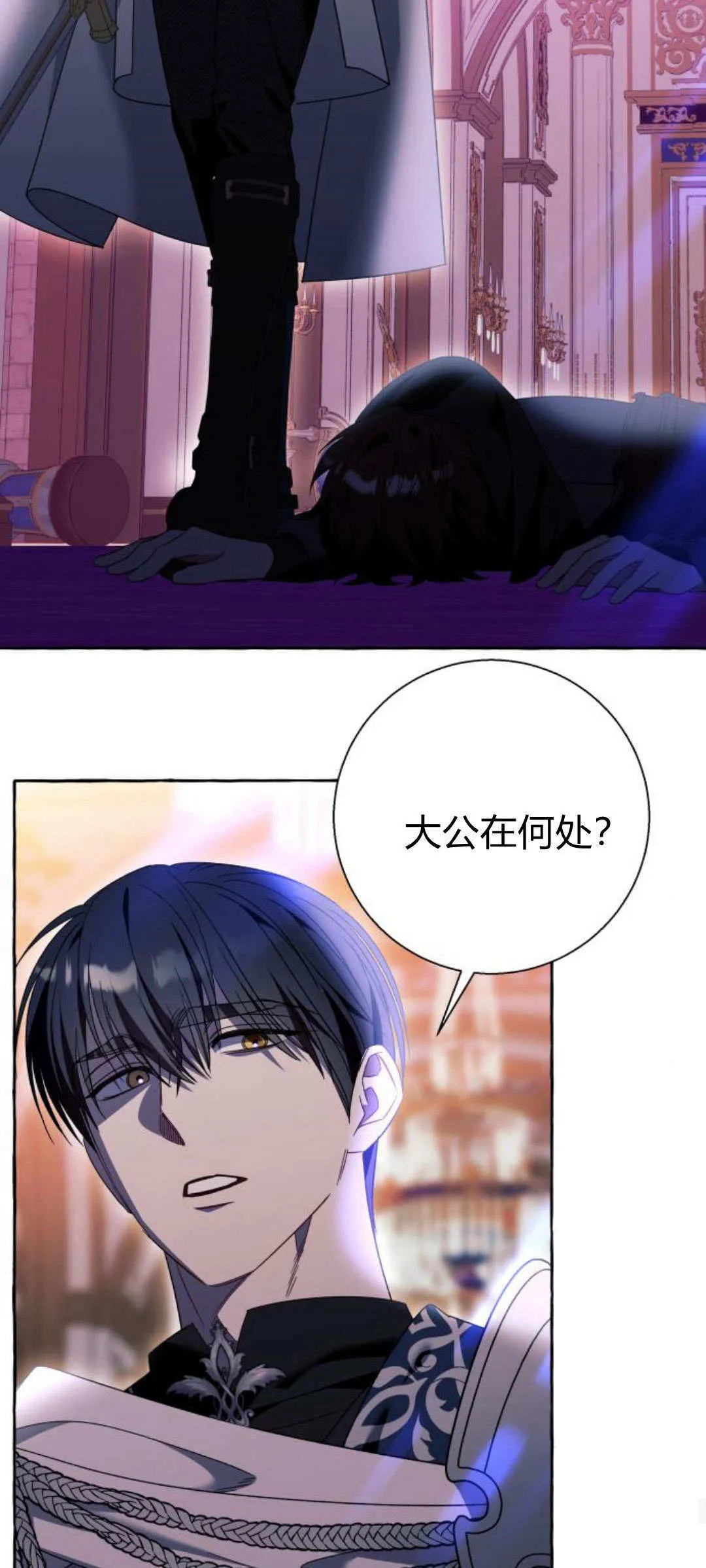第70话 第48页