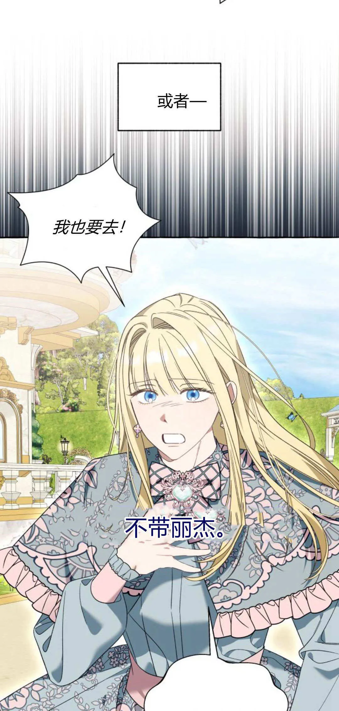 第71话 第19页