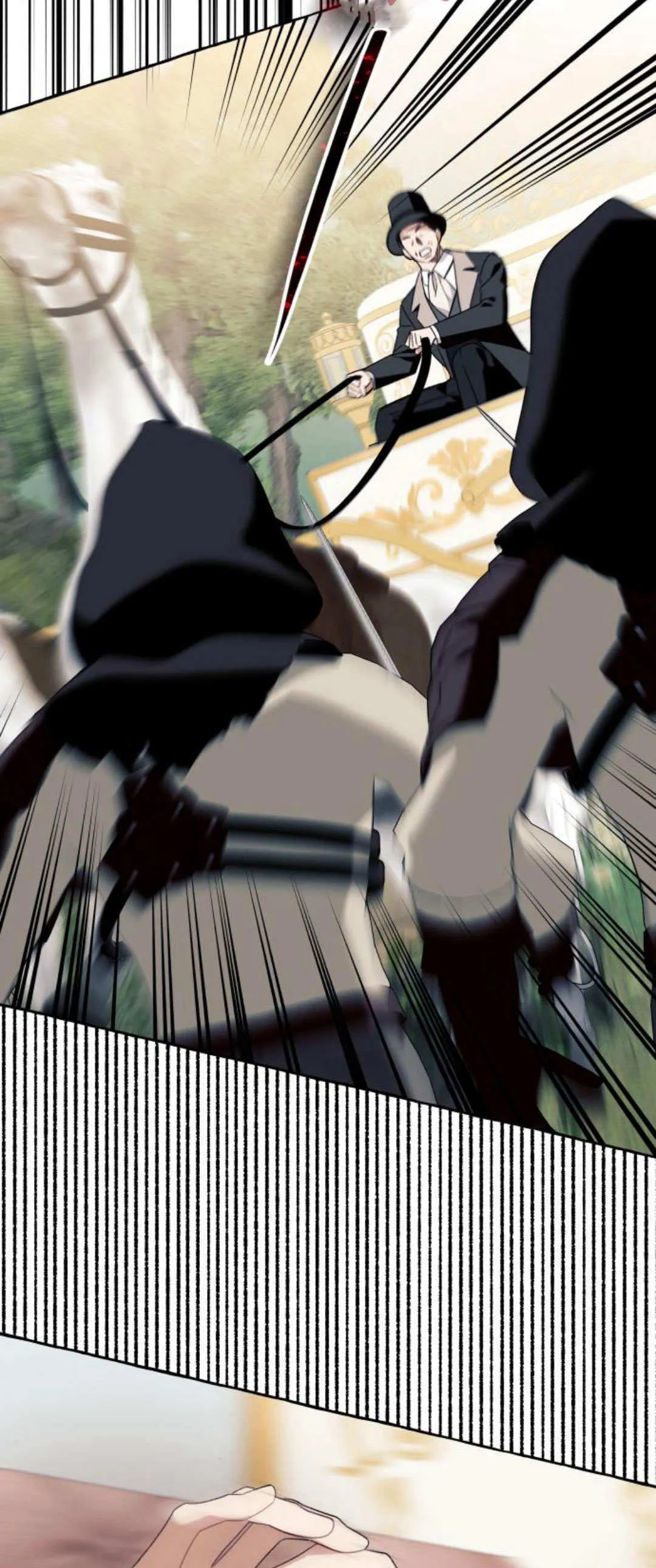 第71话 第25页