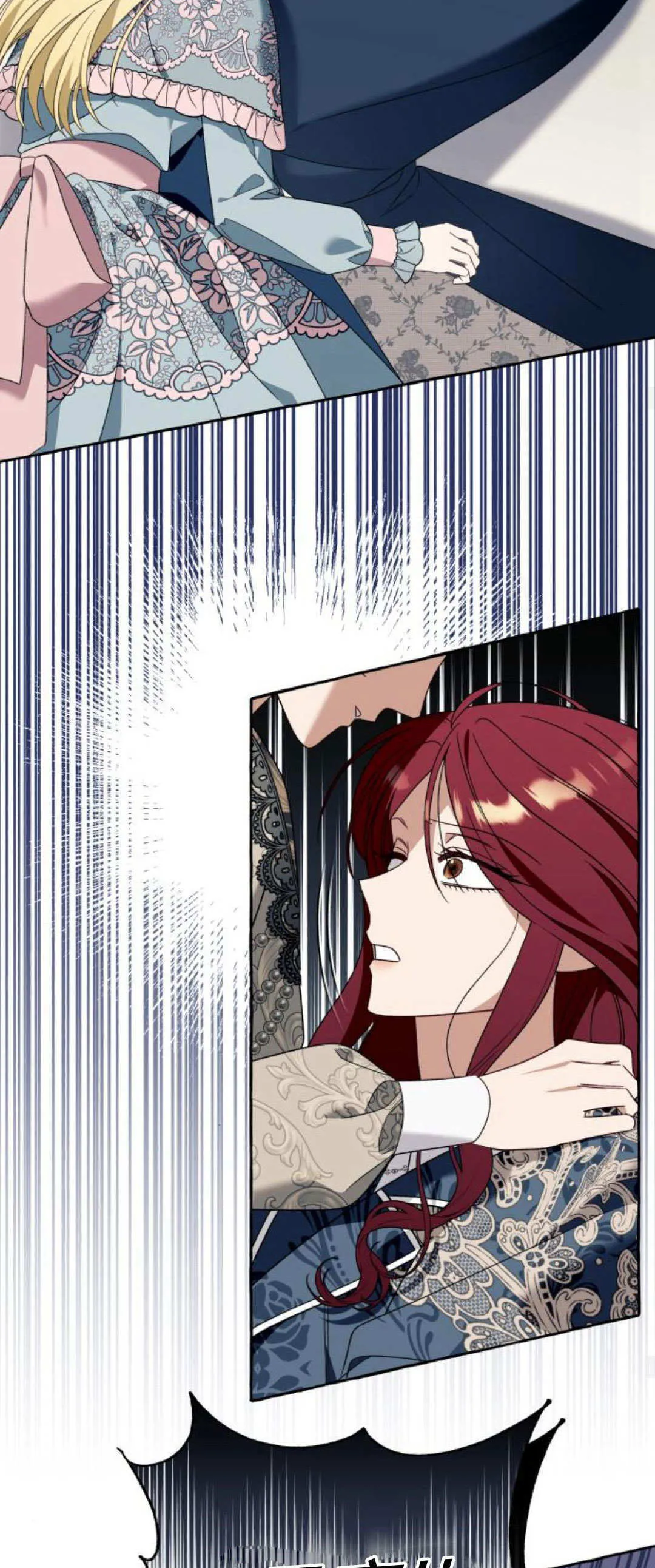 第71话 第29页
