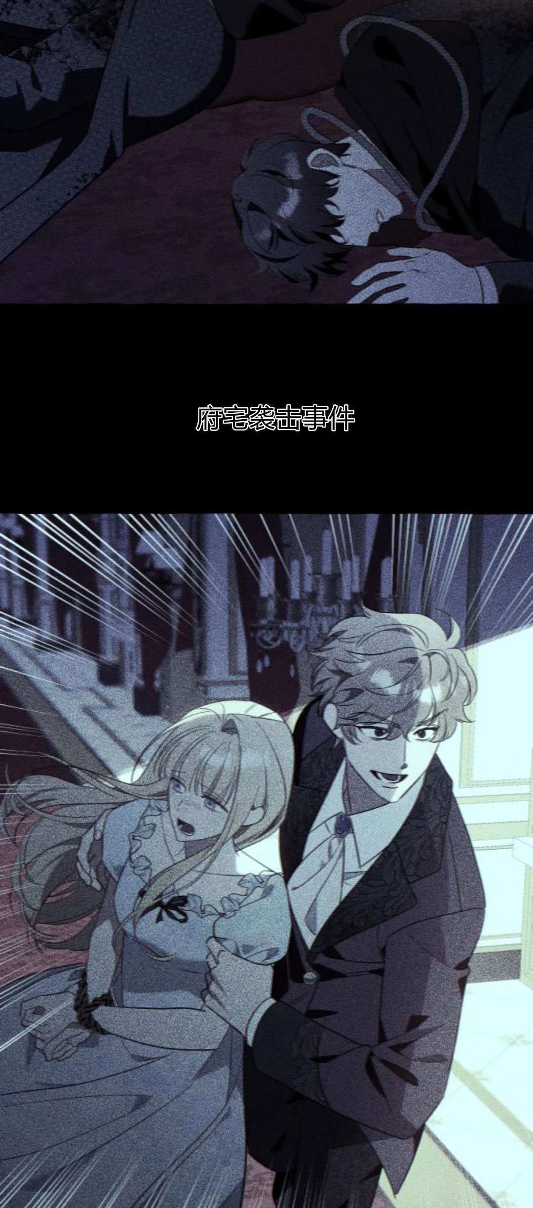 第71话 第35页
