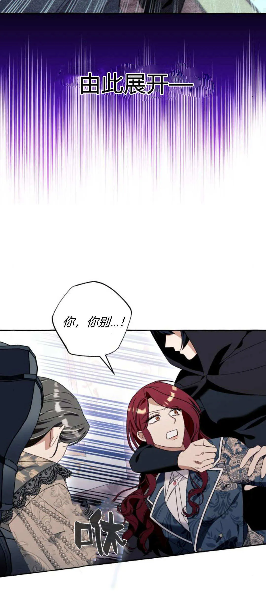 第71话 第36页