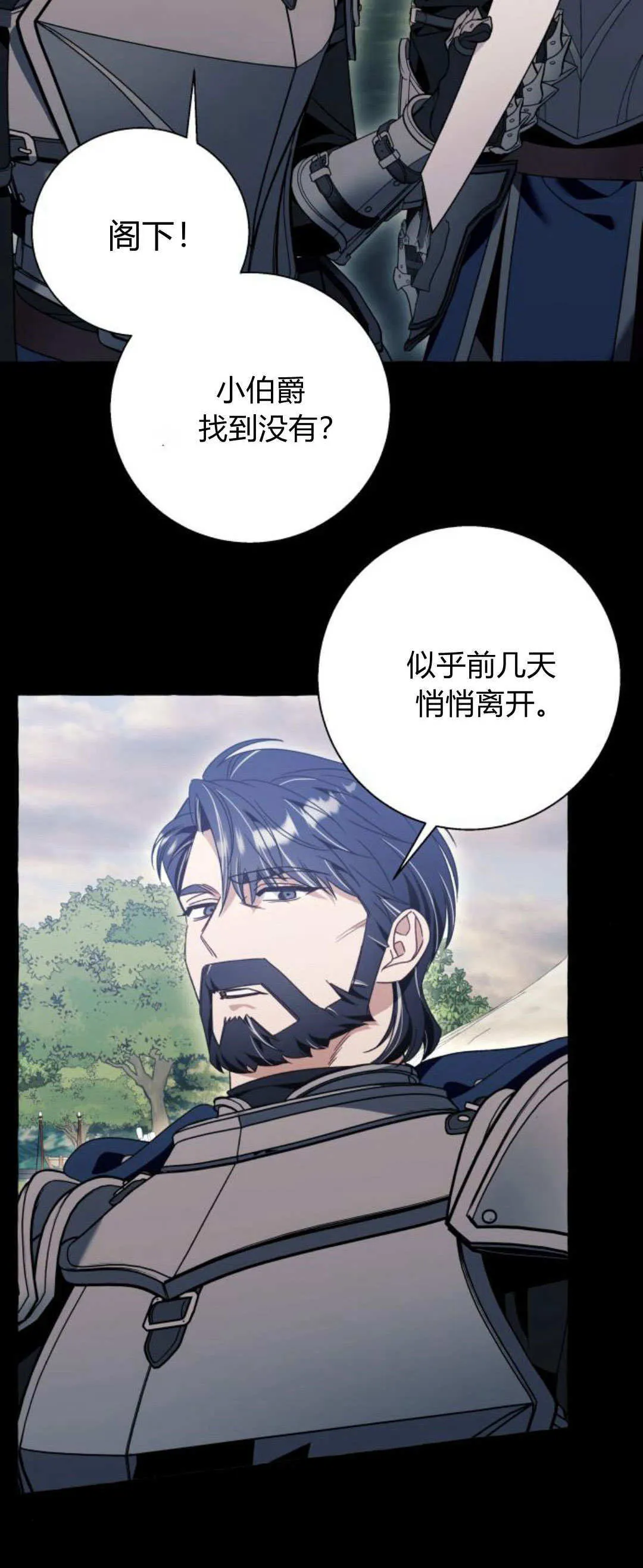 第71话 第46页