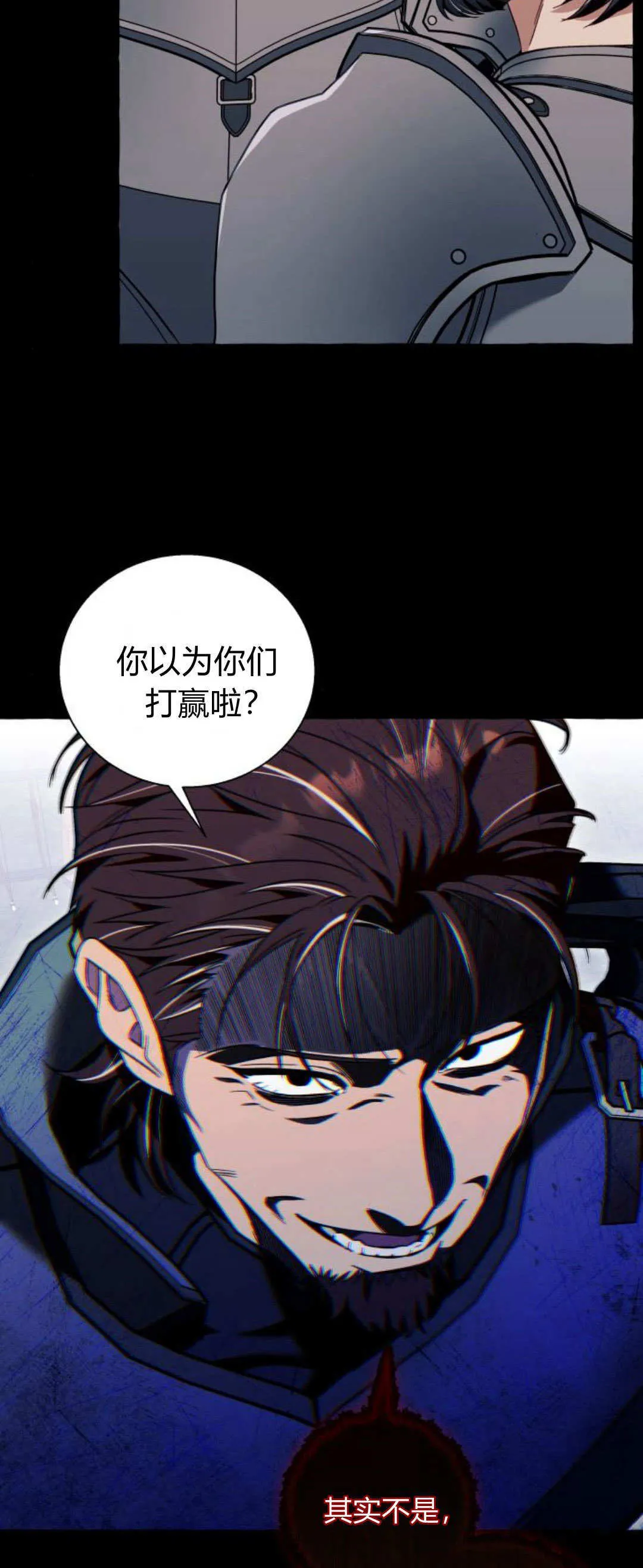 第71话 第49页