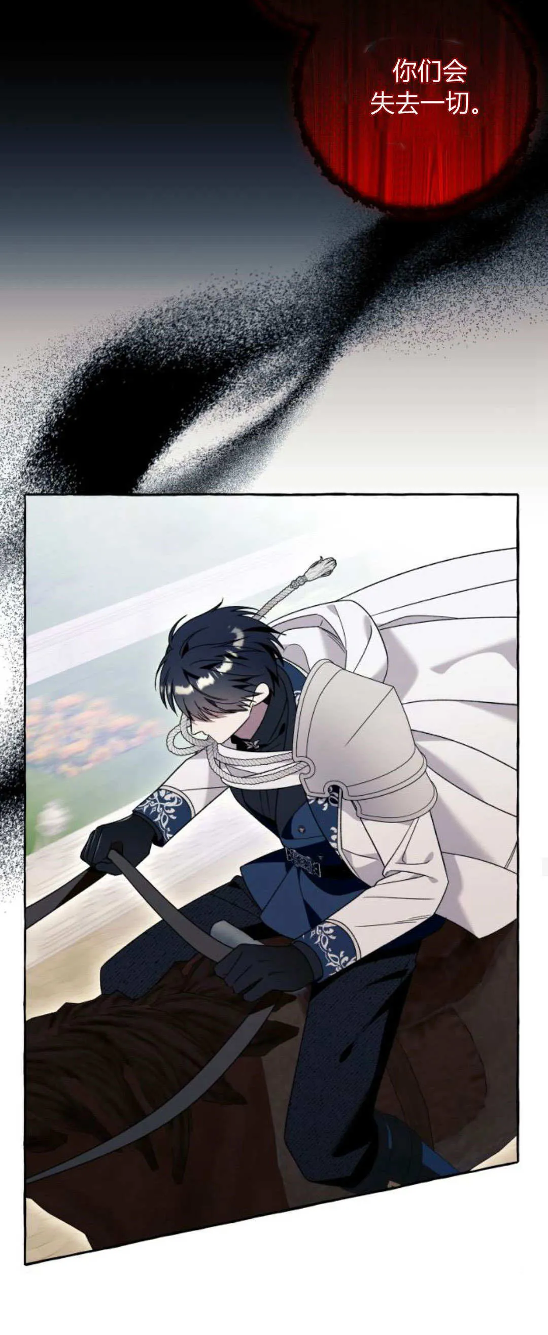 第71话 第50页