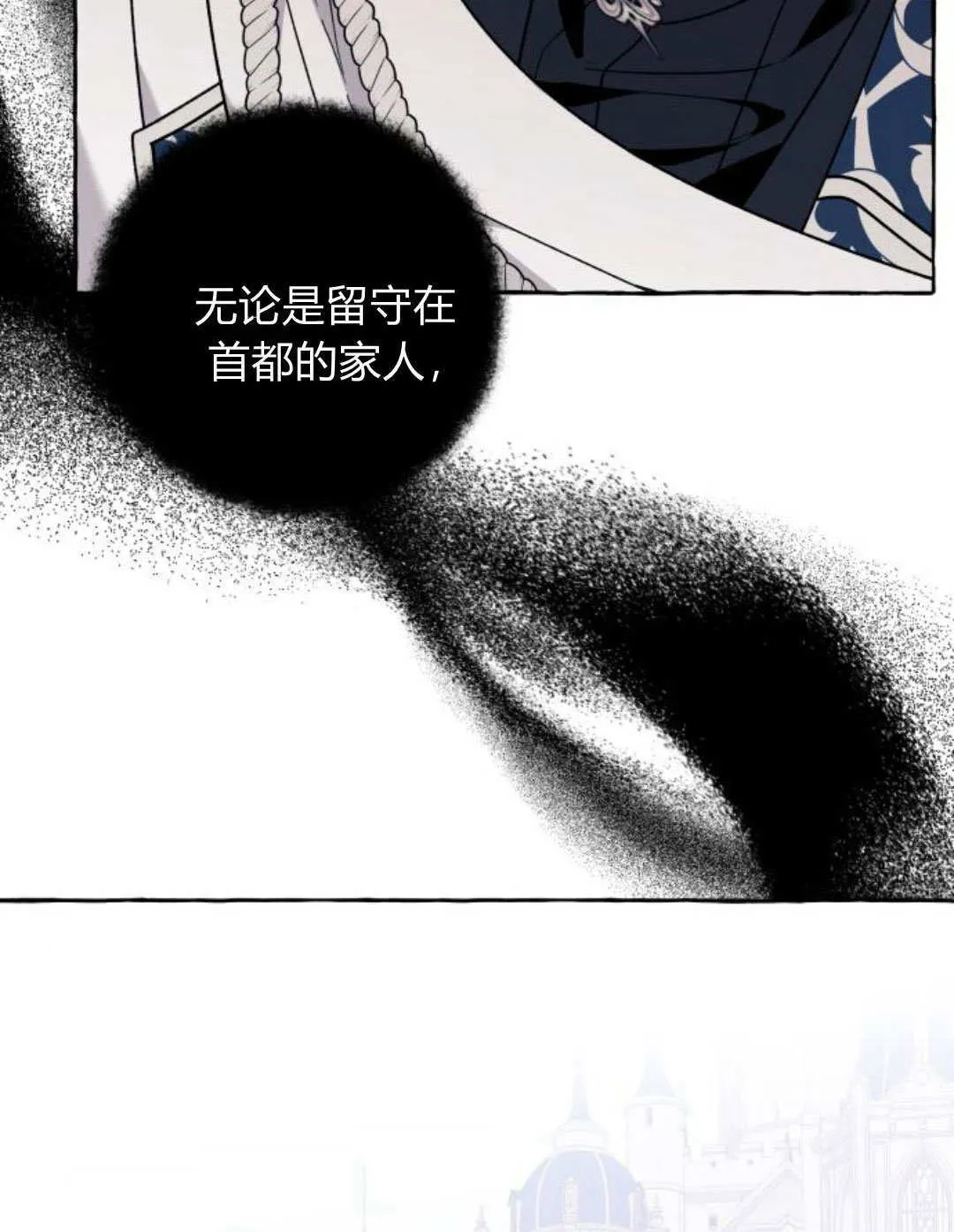 第71话 第52页