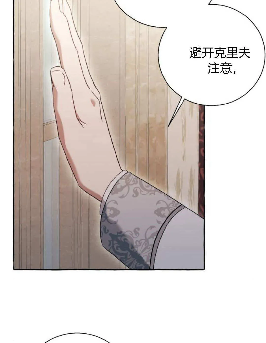 第71话 第55页