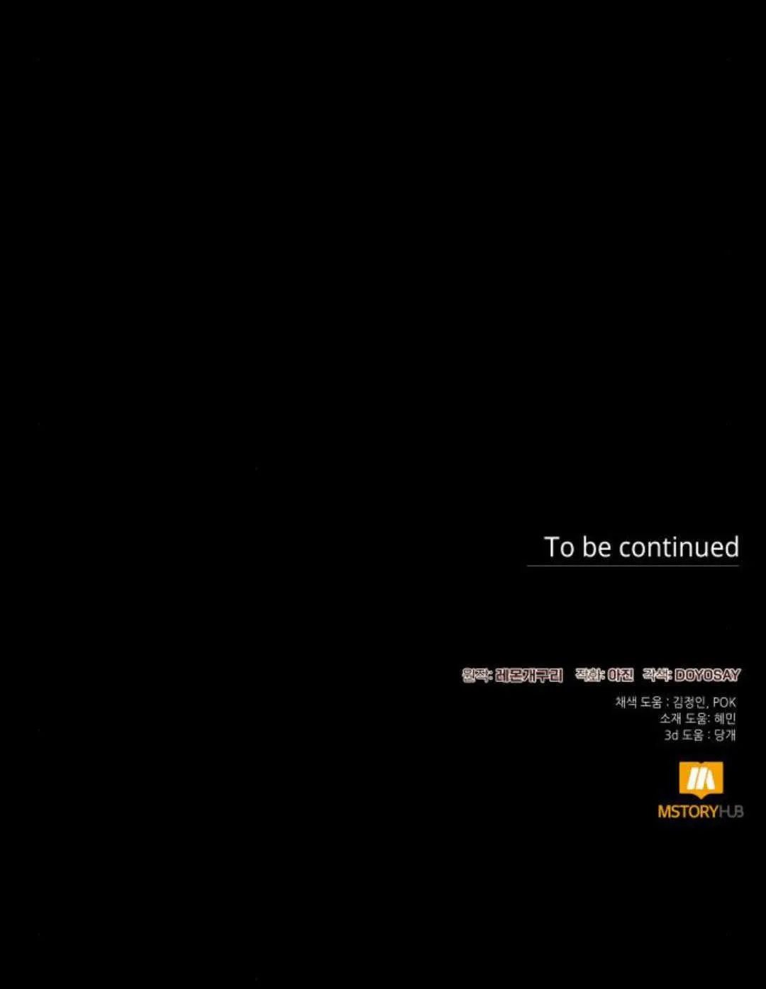 第71话 第60页