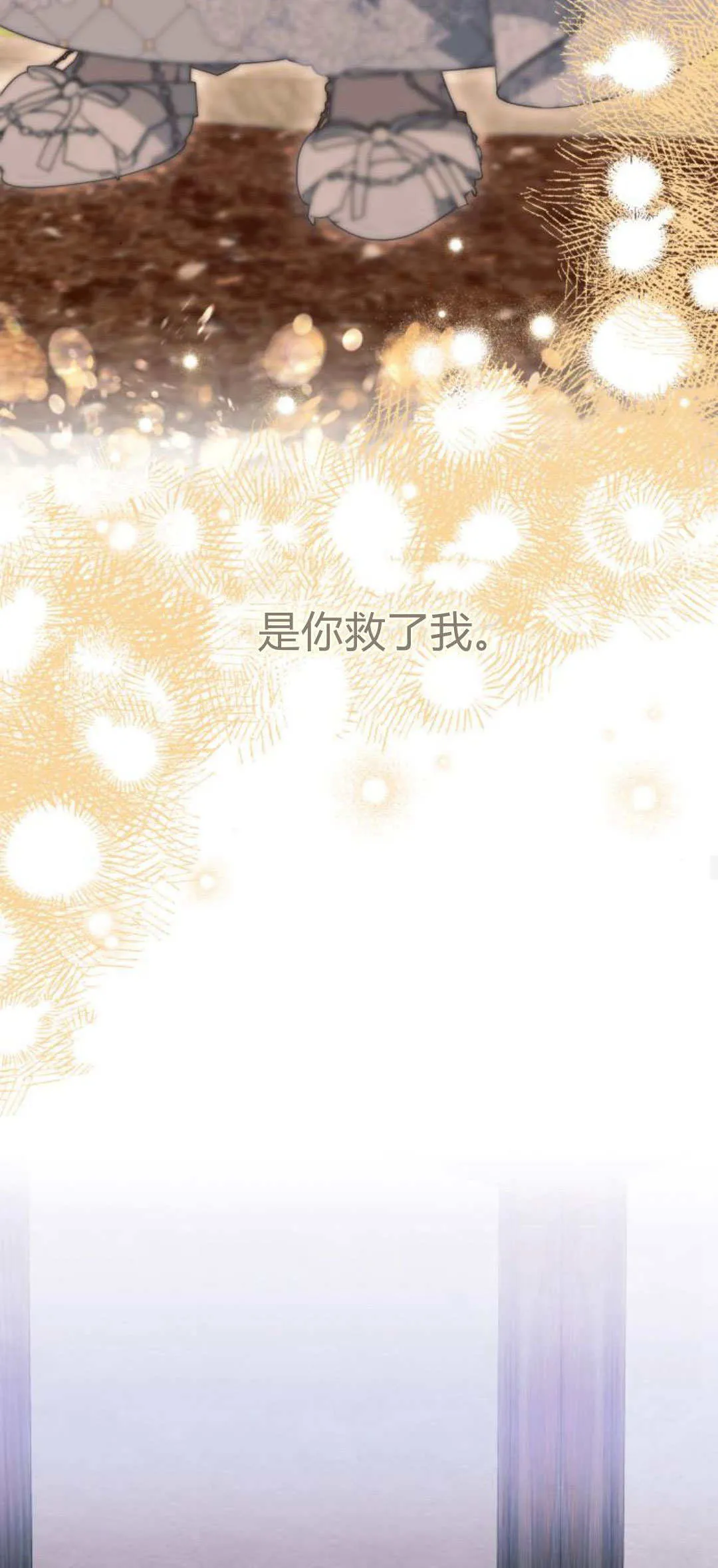 第72话 第39页