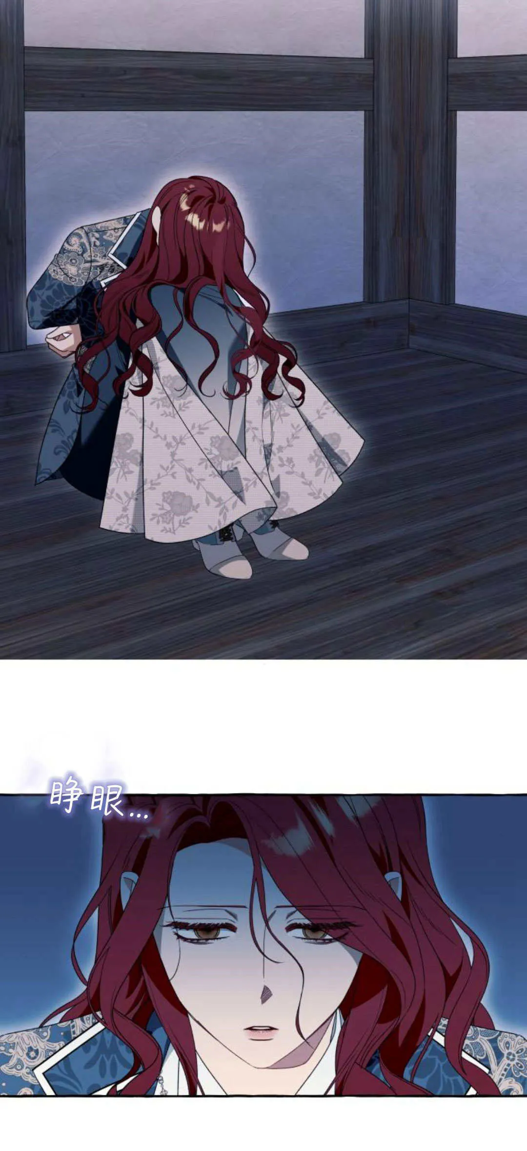 第72话 第40页