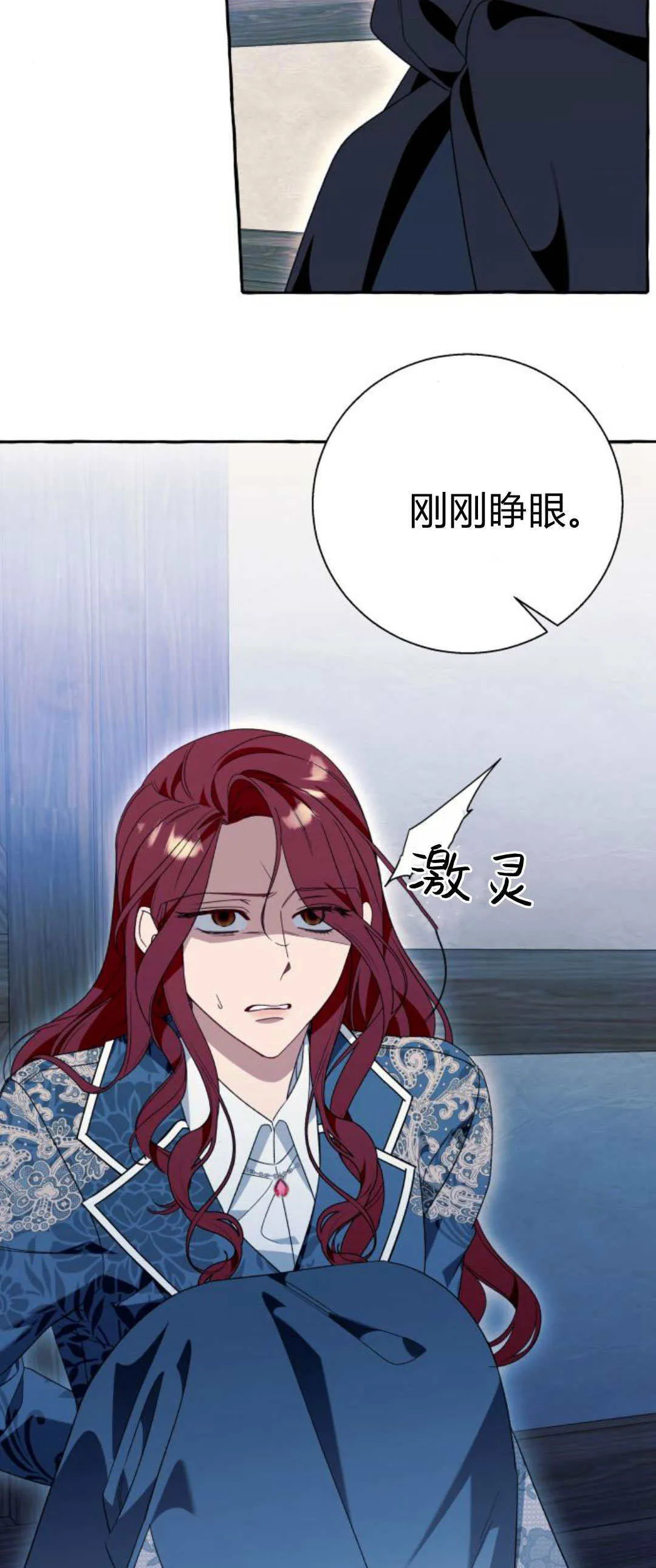 第72话 第42页