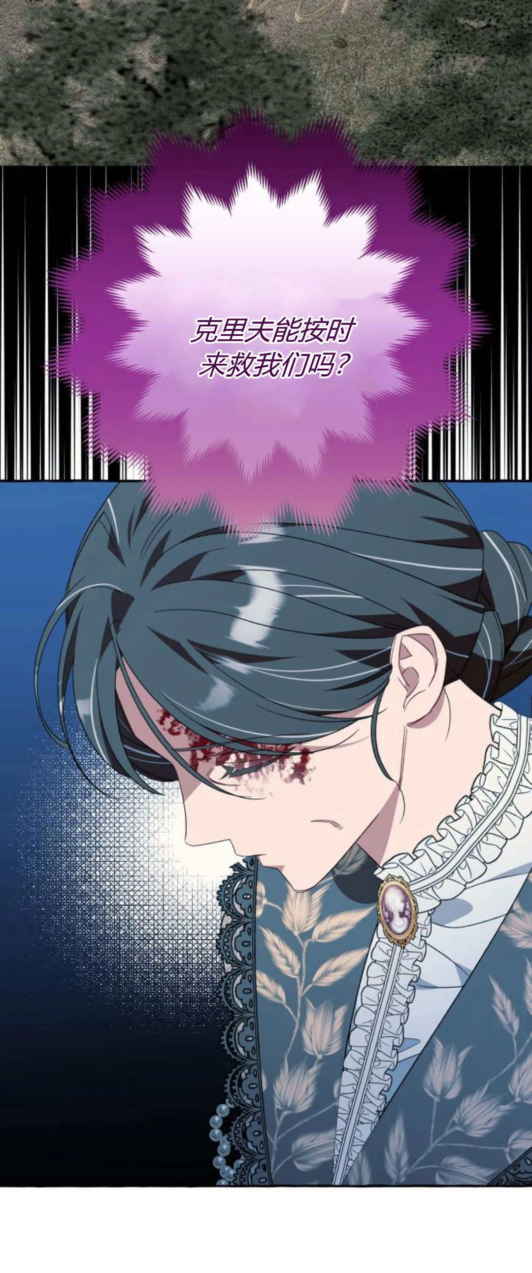 第72话 第50页