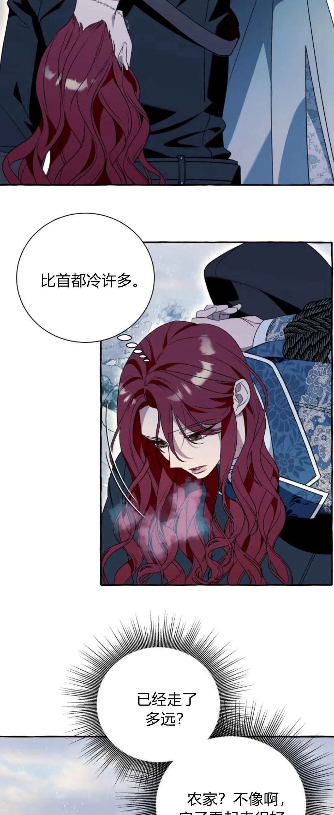 第72话 第56页