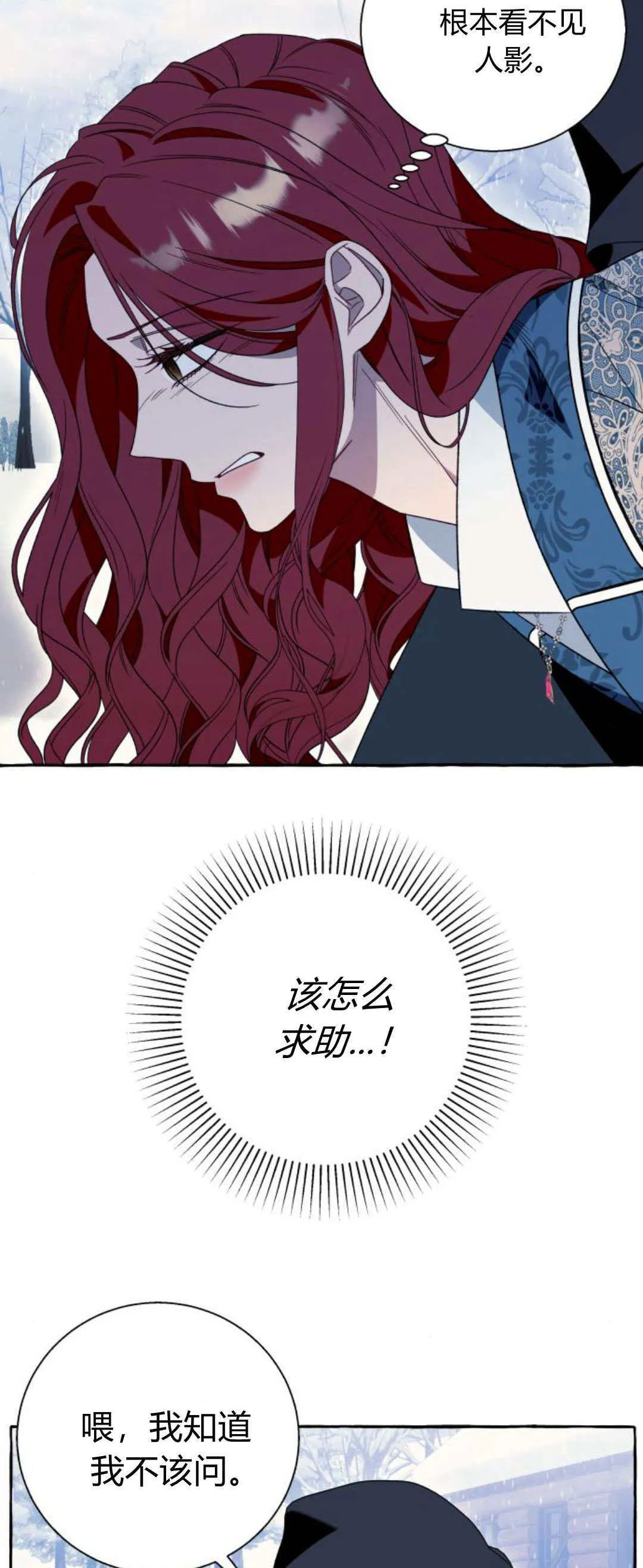 第72话 第58页