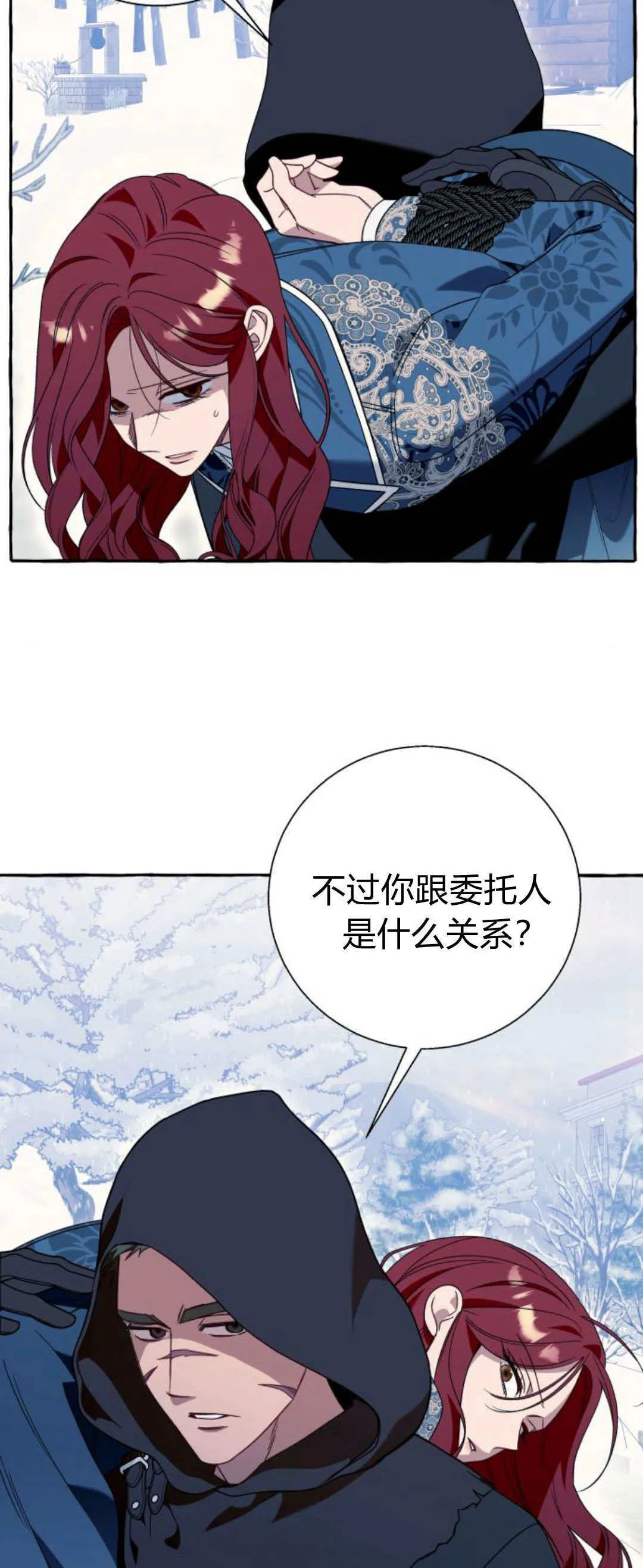 第72话 第59页