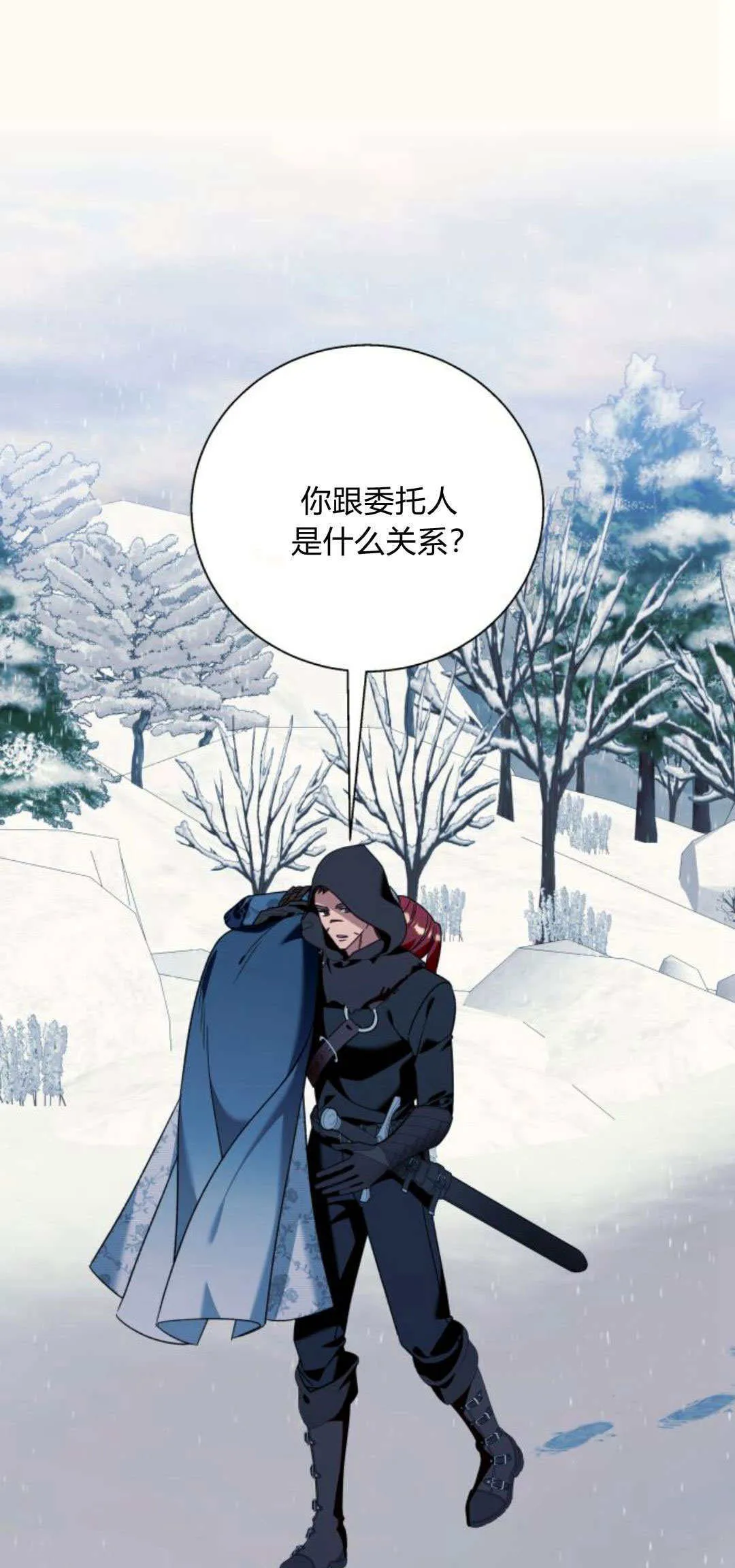 第73话 第1页