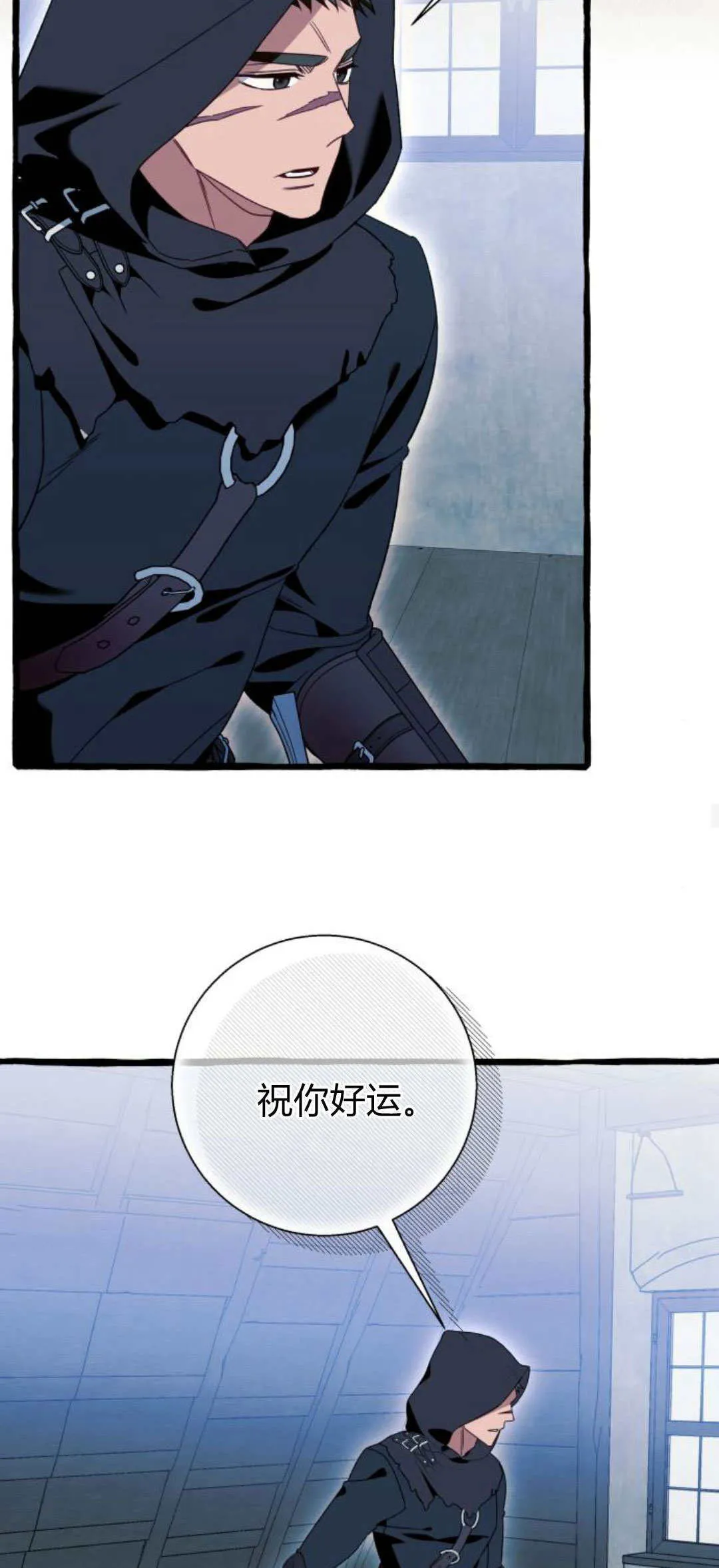 第73话 第18页