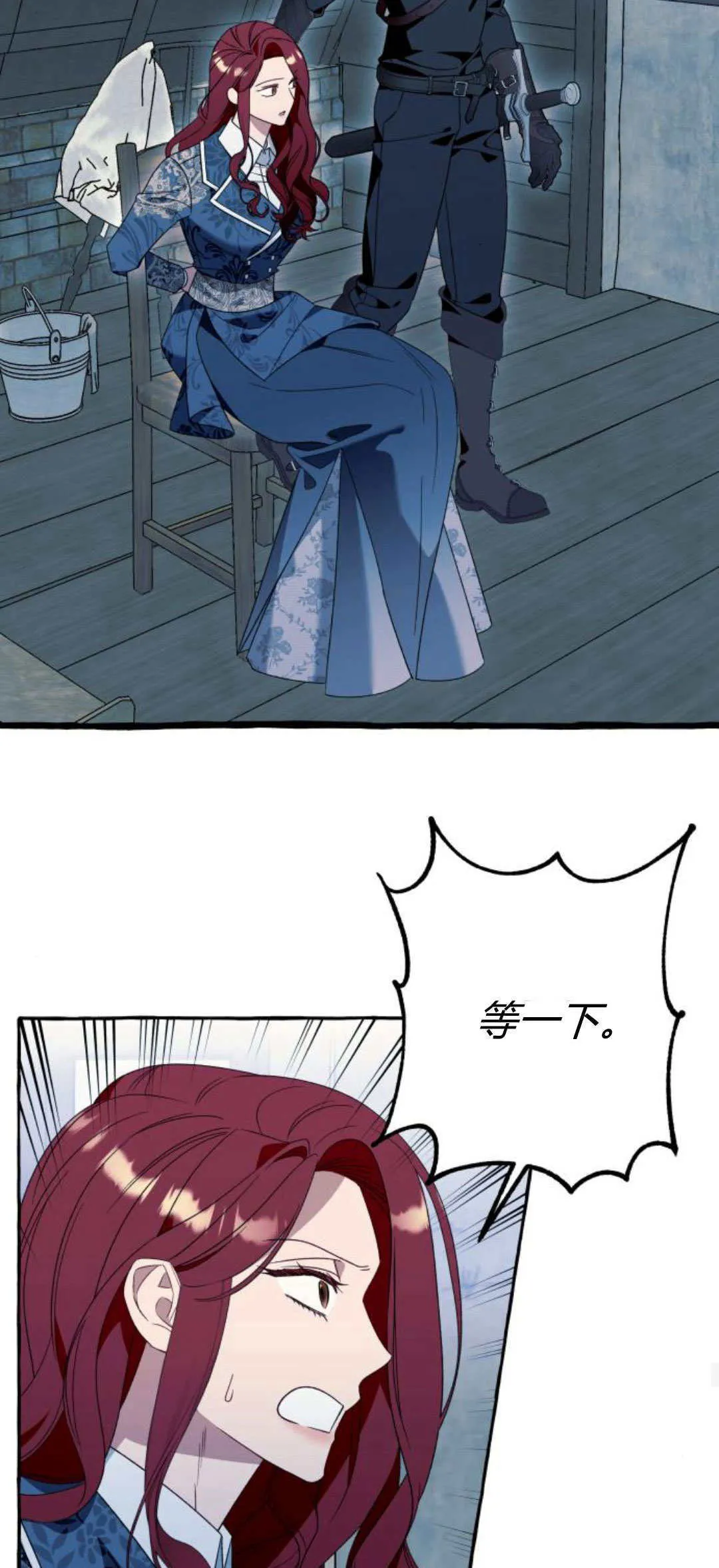 第73话 第19页